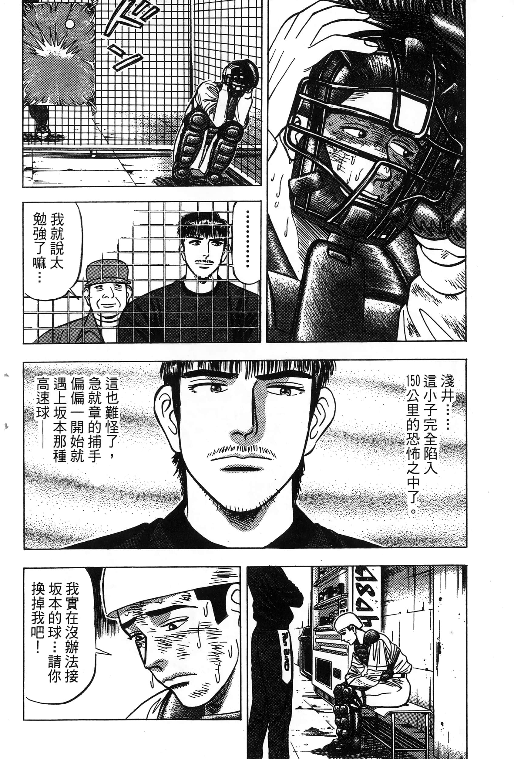 第 105 页