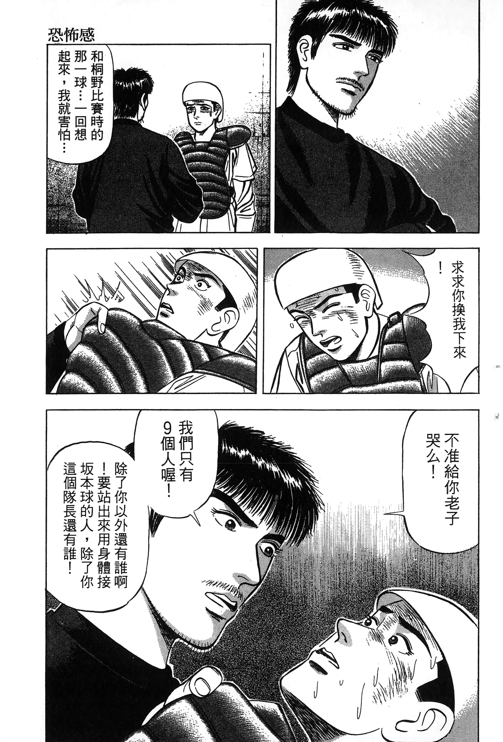 第 106 页