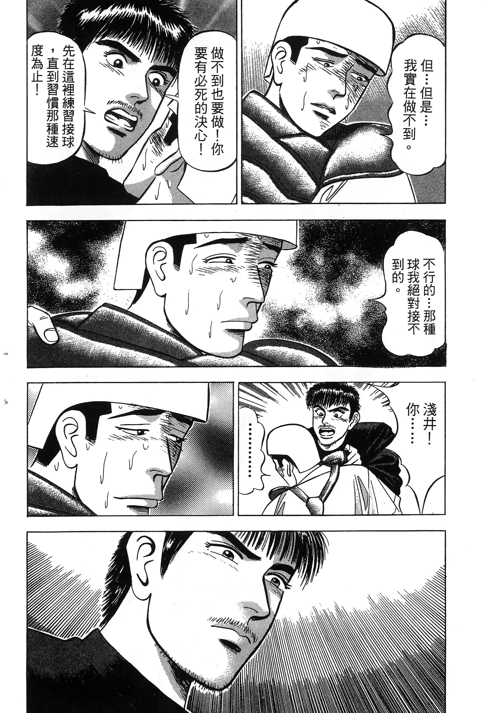 第 107 页