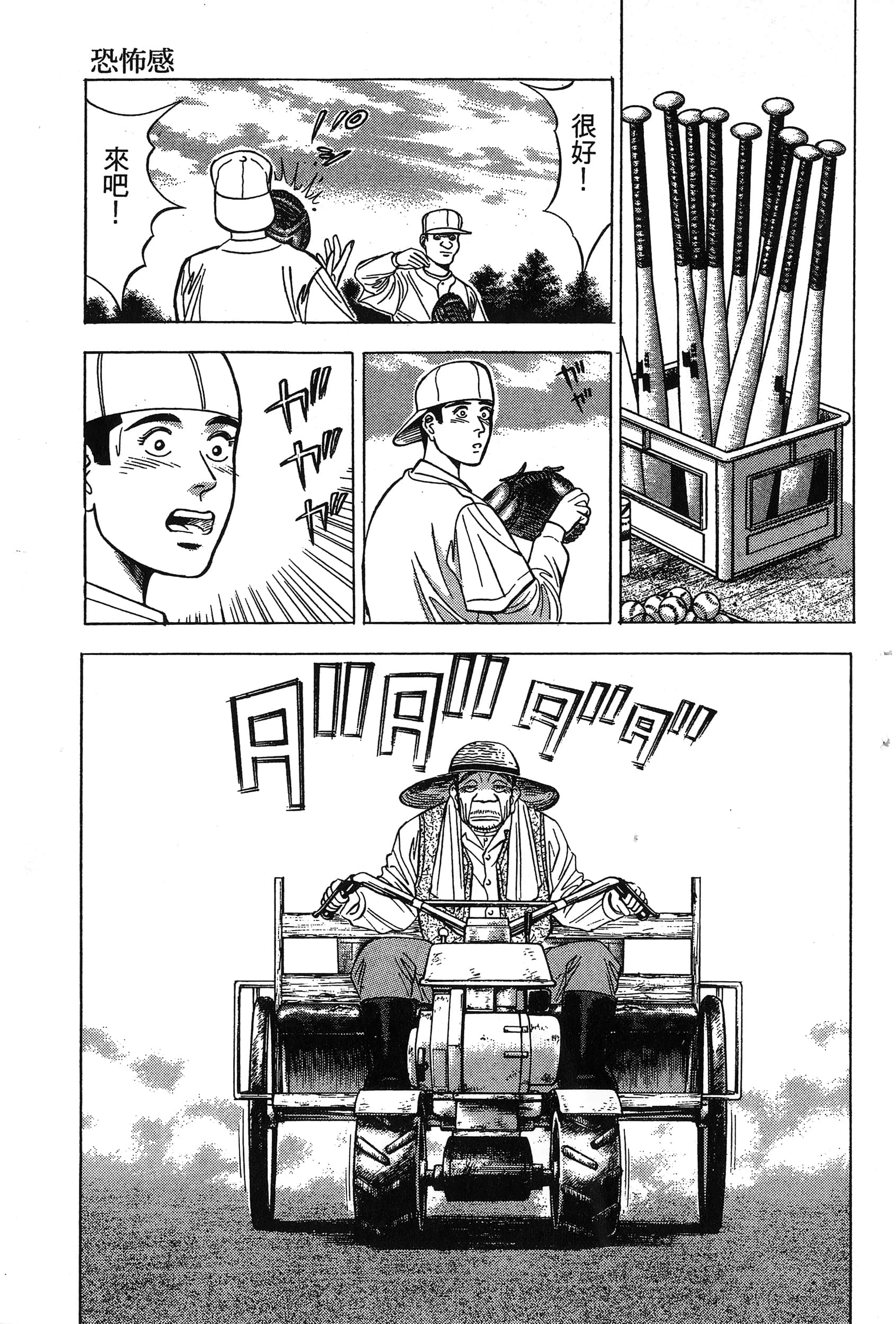 第 108 页