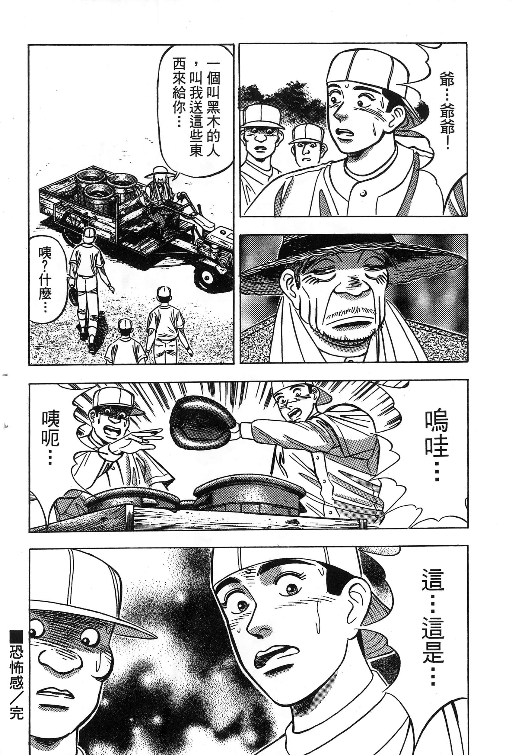 第 109 页