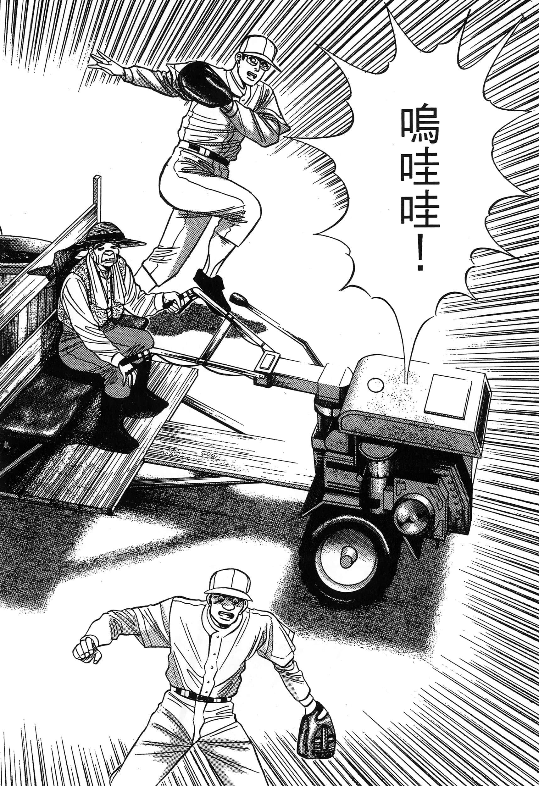 第 111 页
