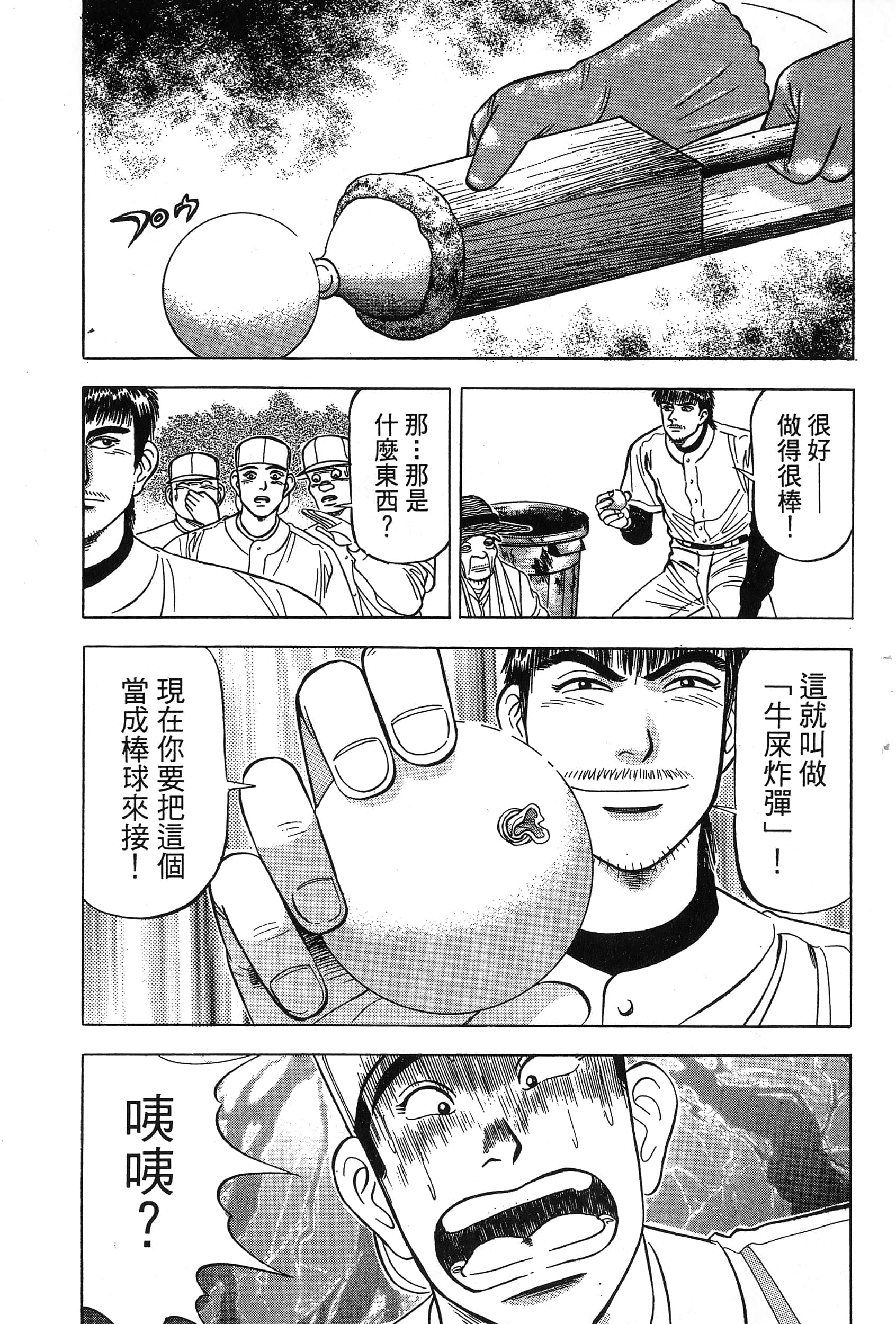 第 116 页