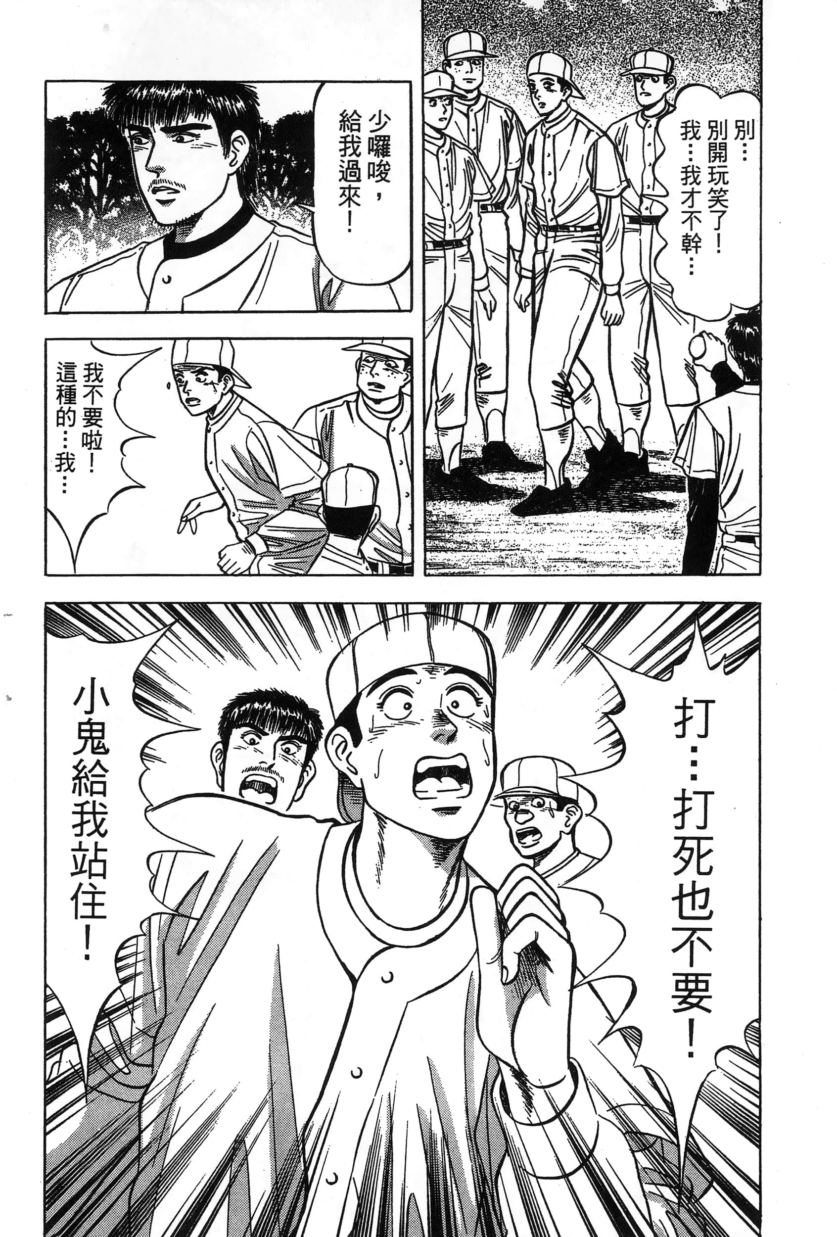 第 117 页