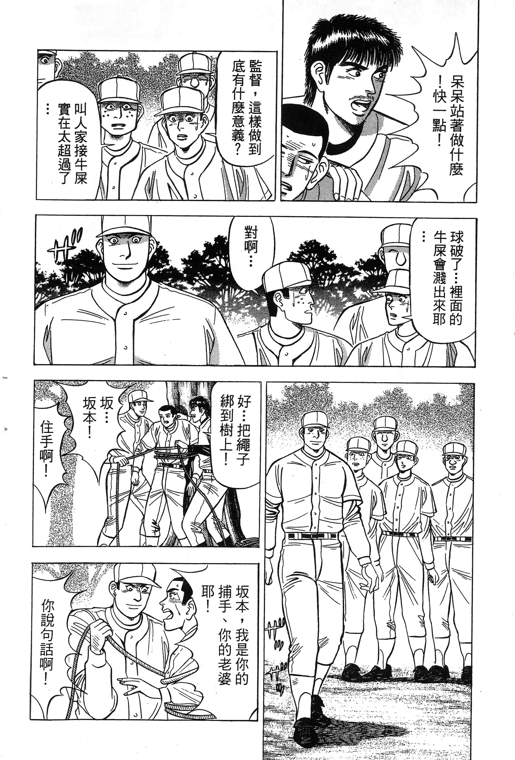 第 119 页