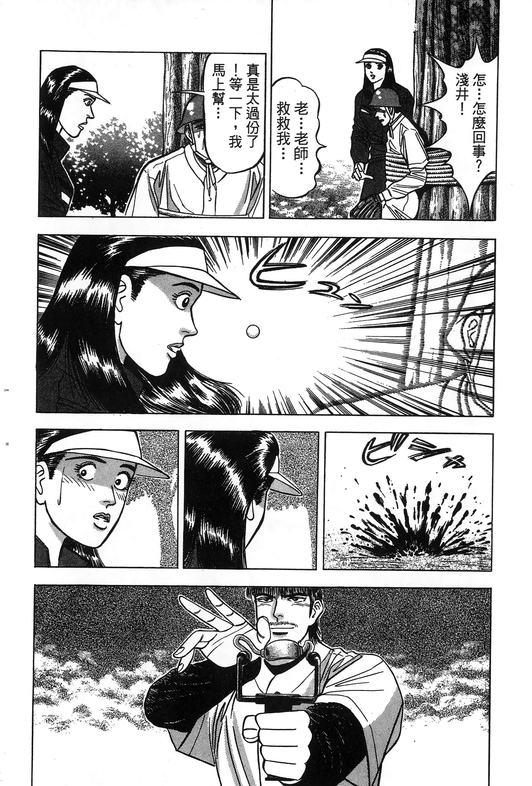 第 121 页