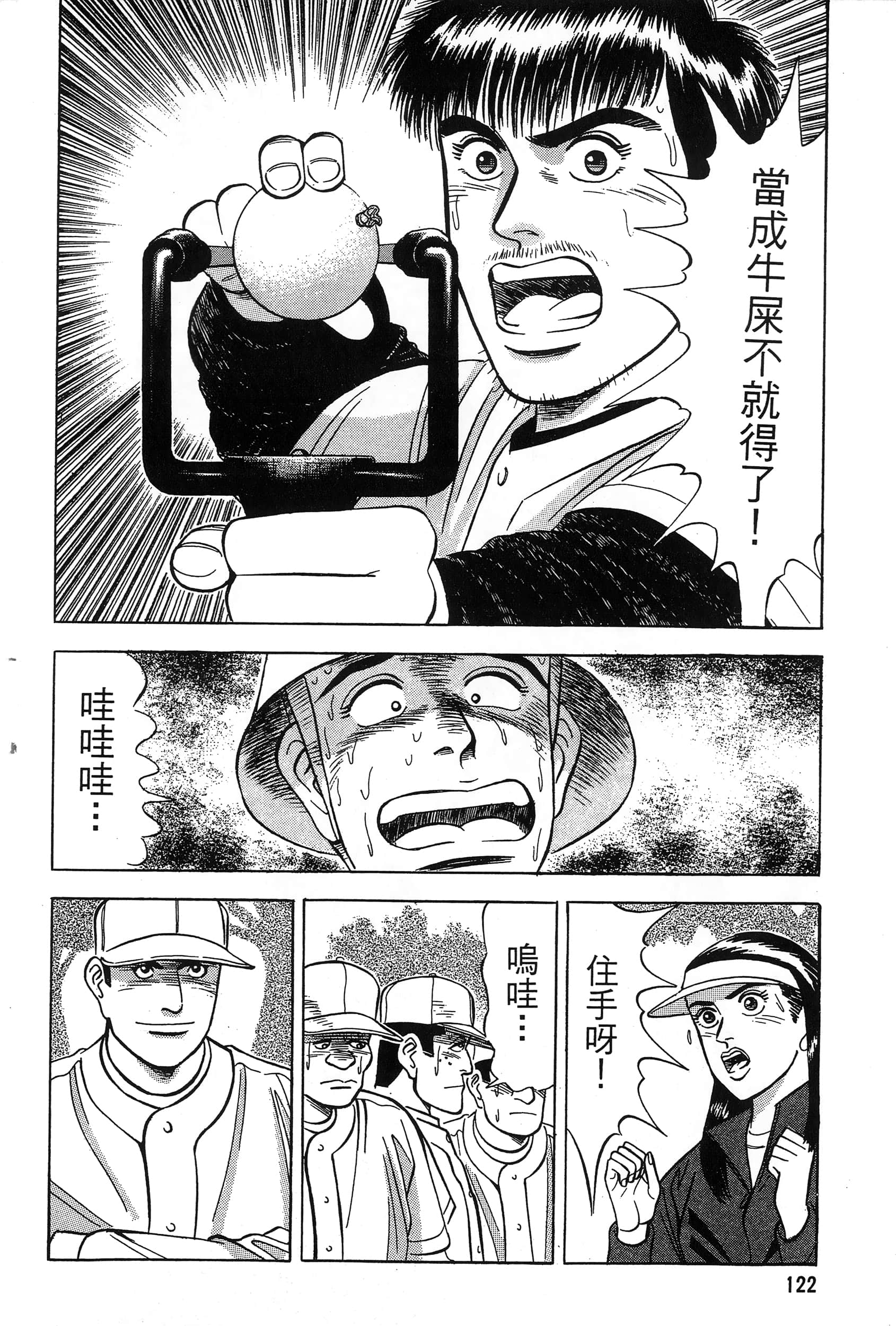 第 123 页