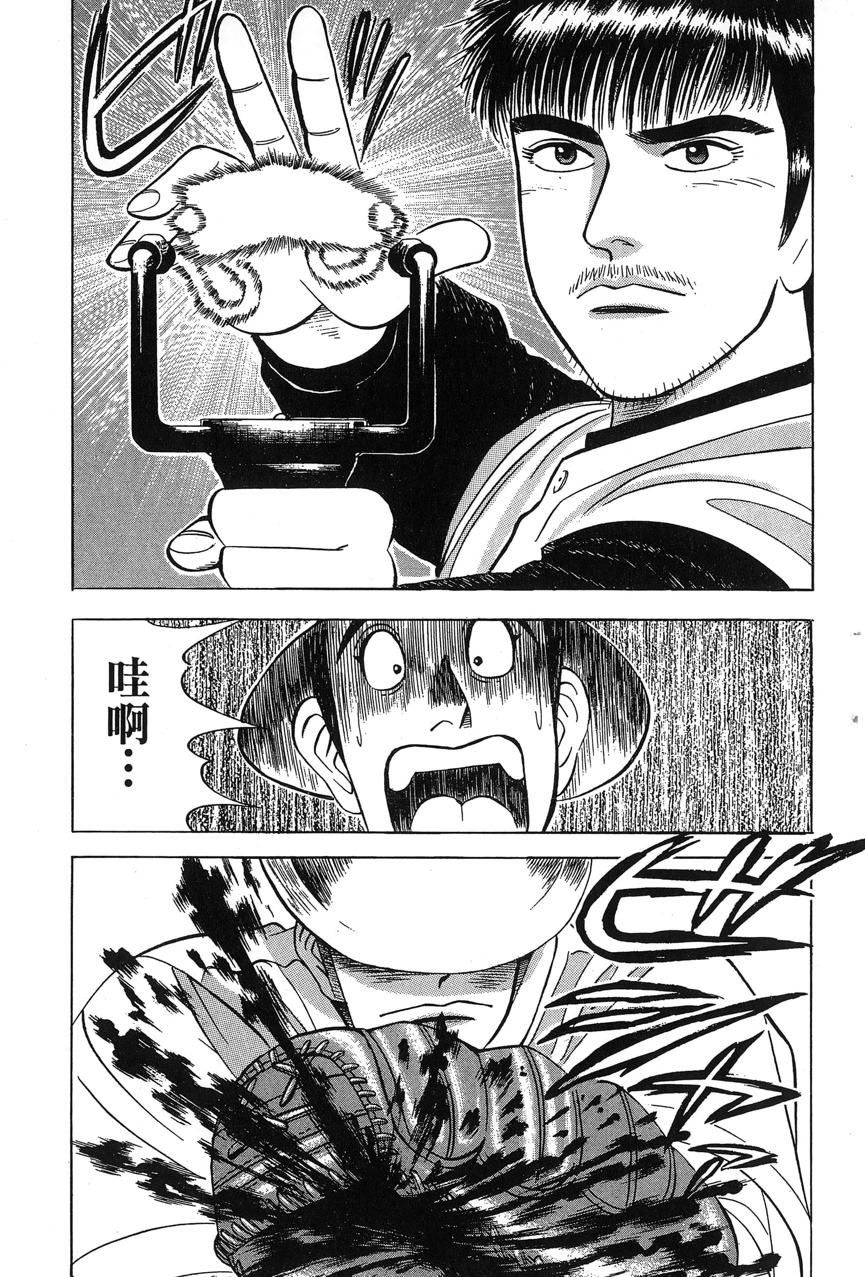 第 124 页