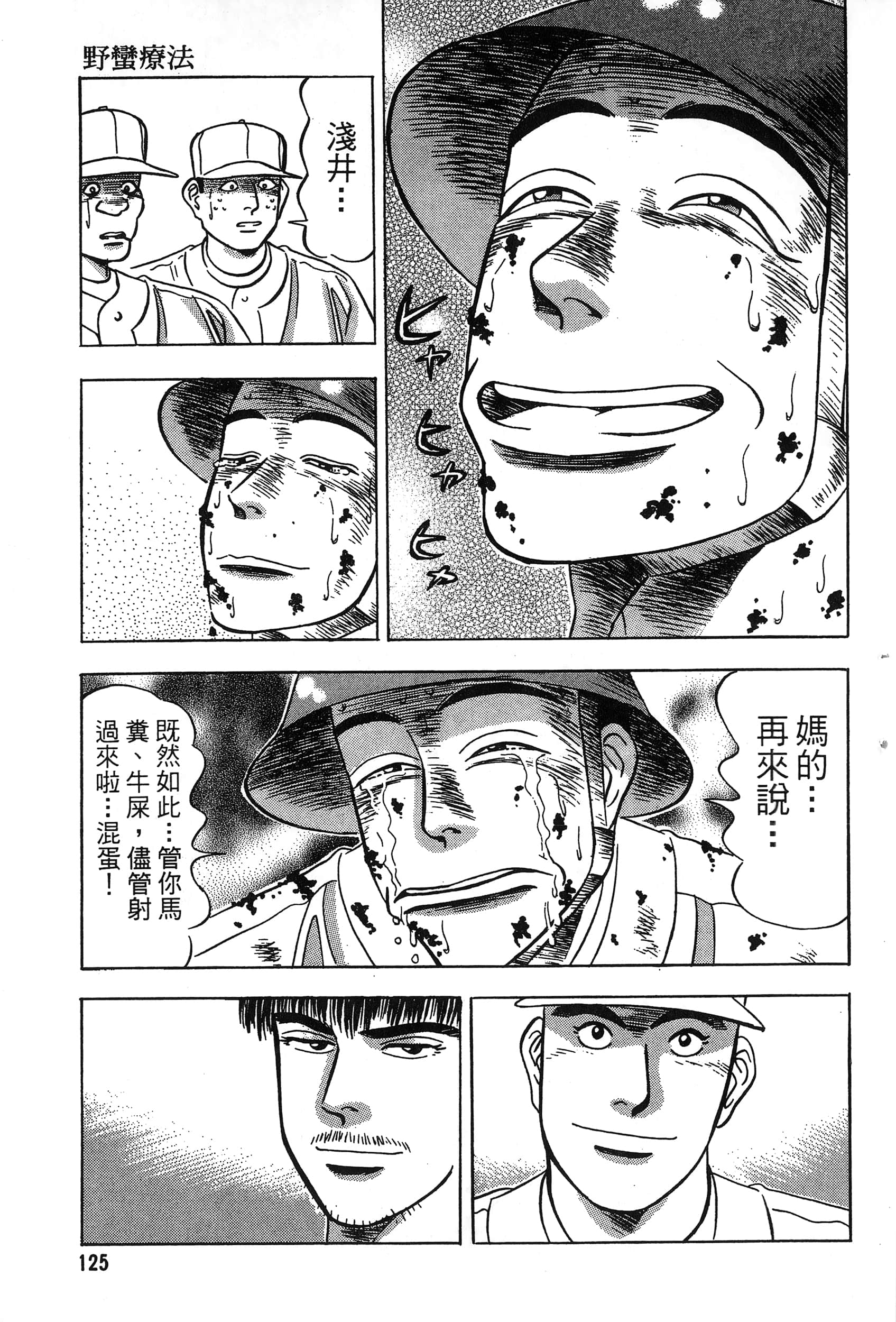第 126 页