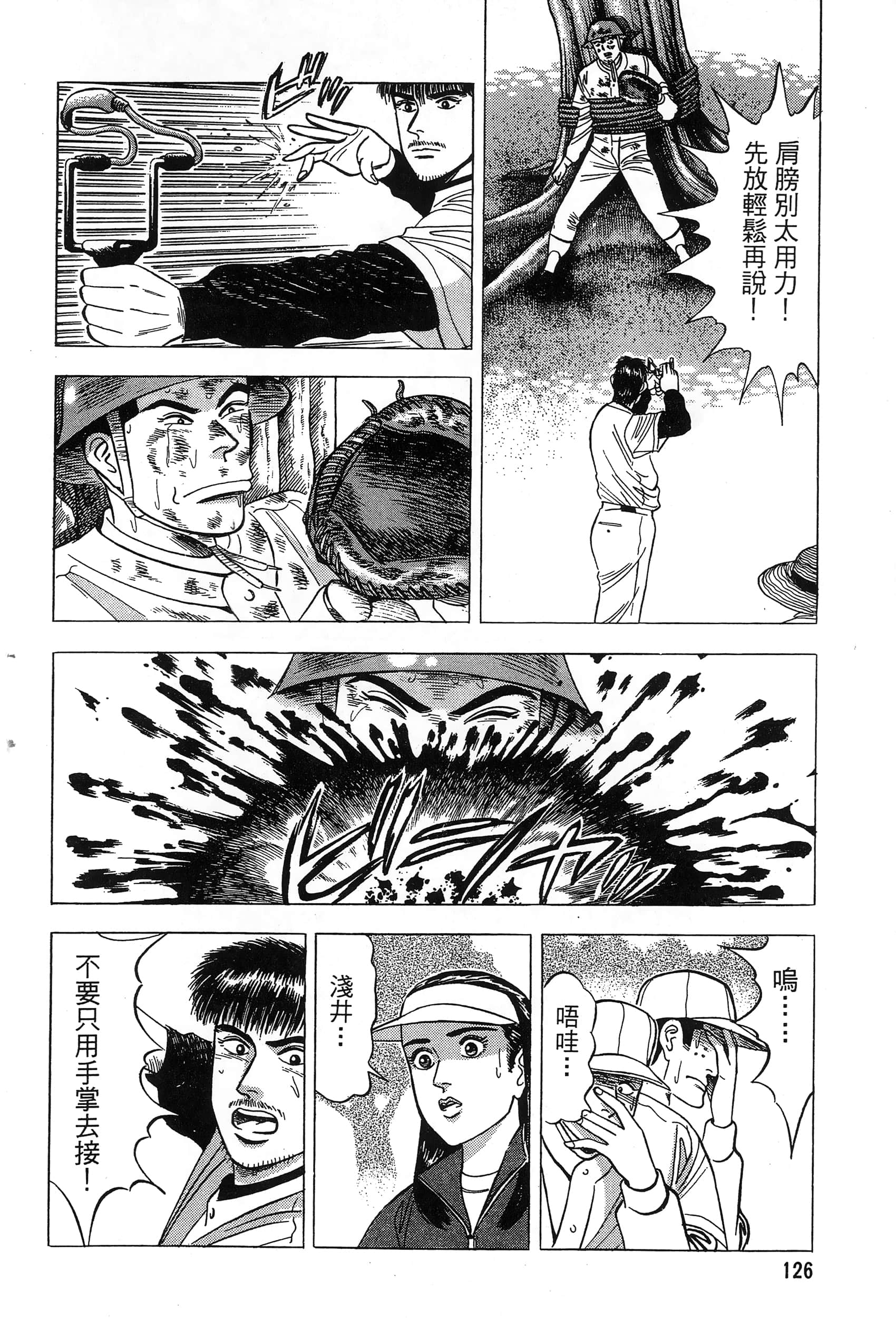 第 127 页