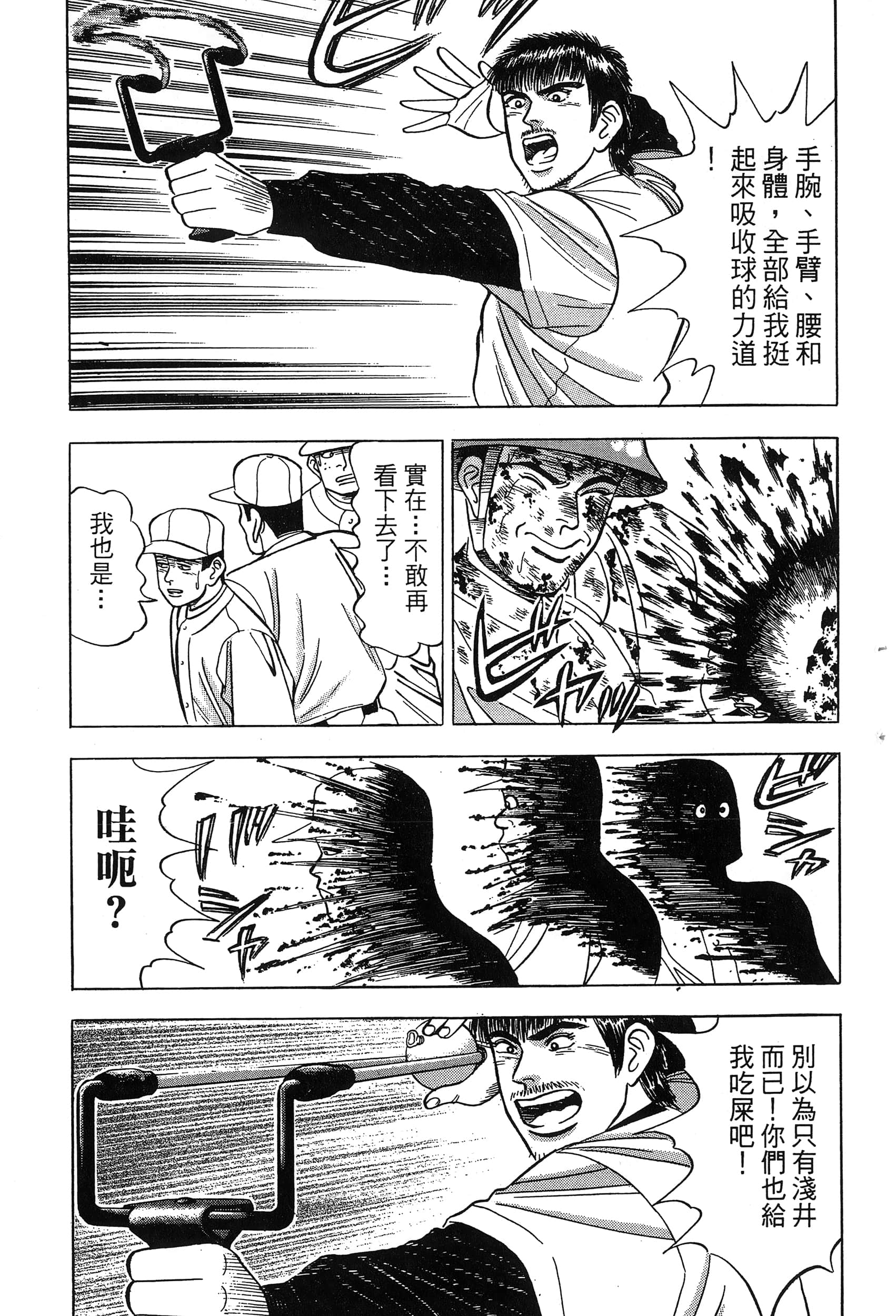 第 128 页