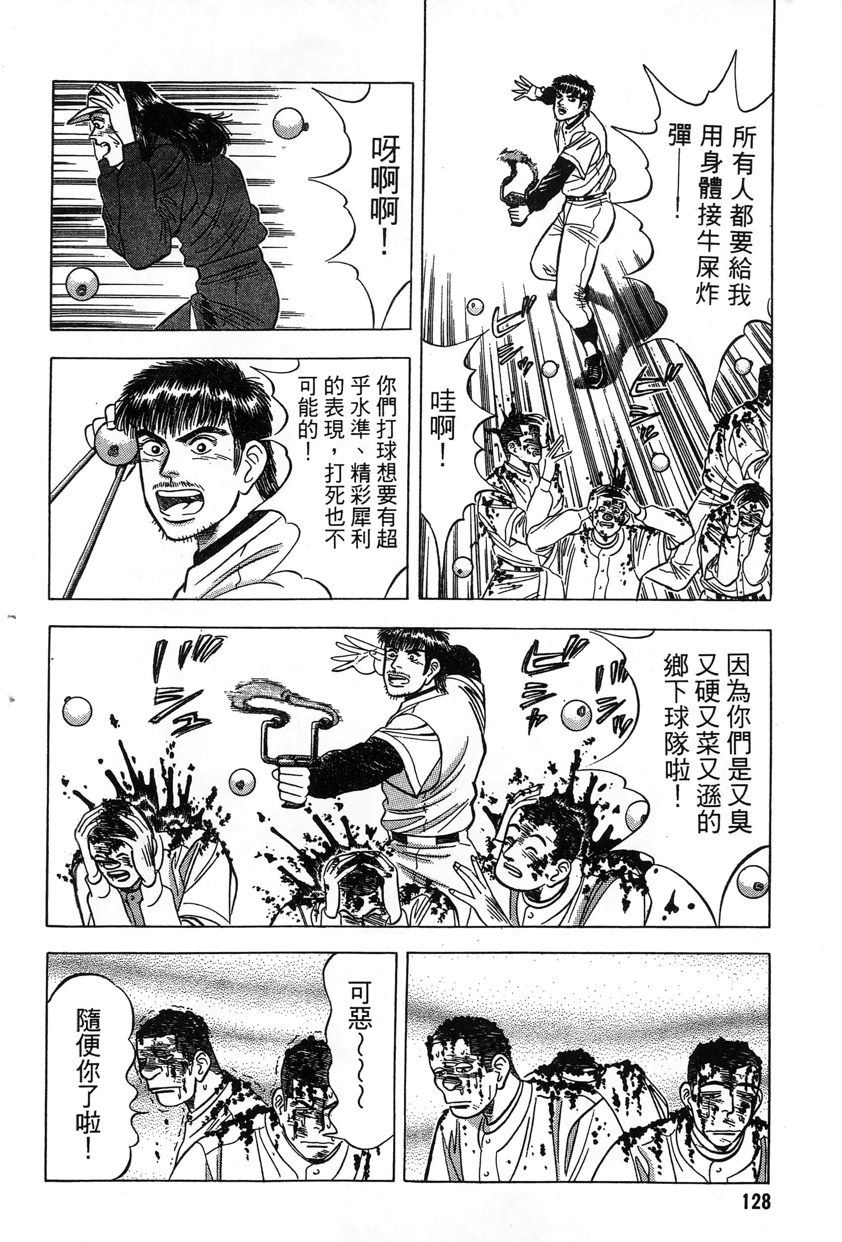 第 129 页
