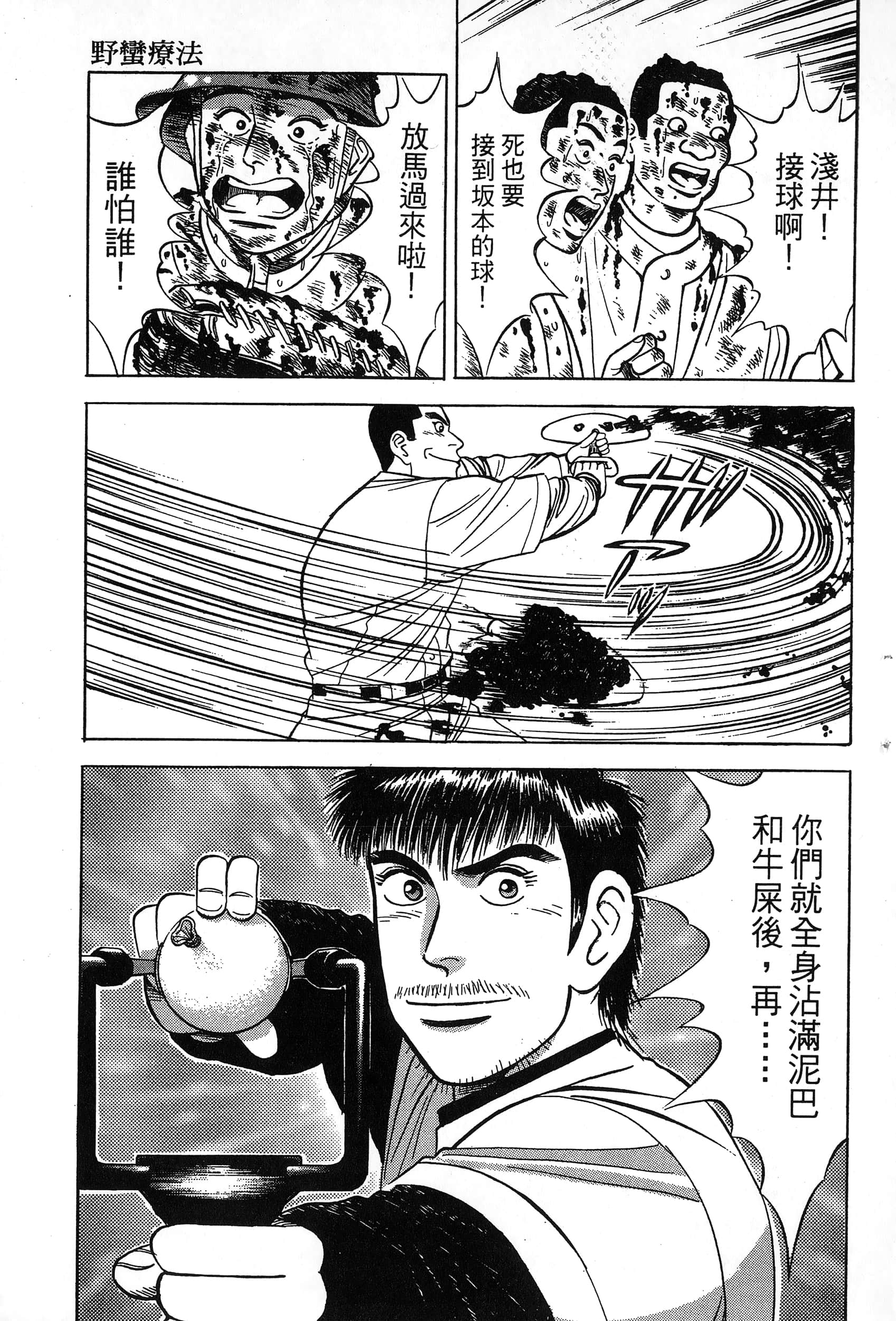 第 130 页