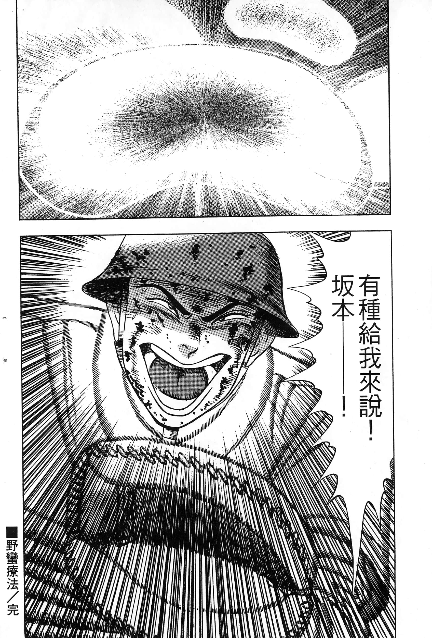 第 133 页