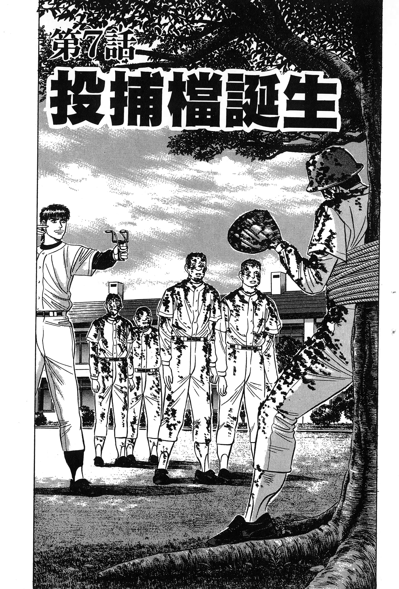 第 136 页