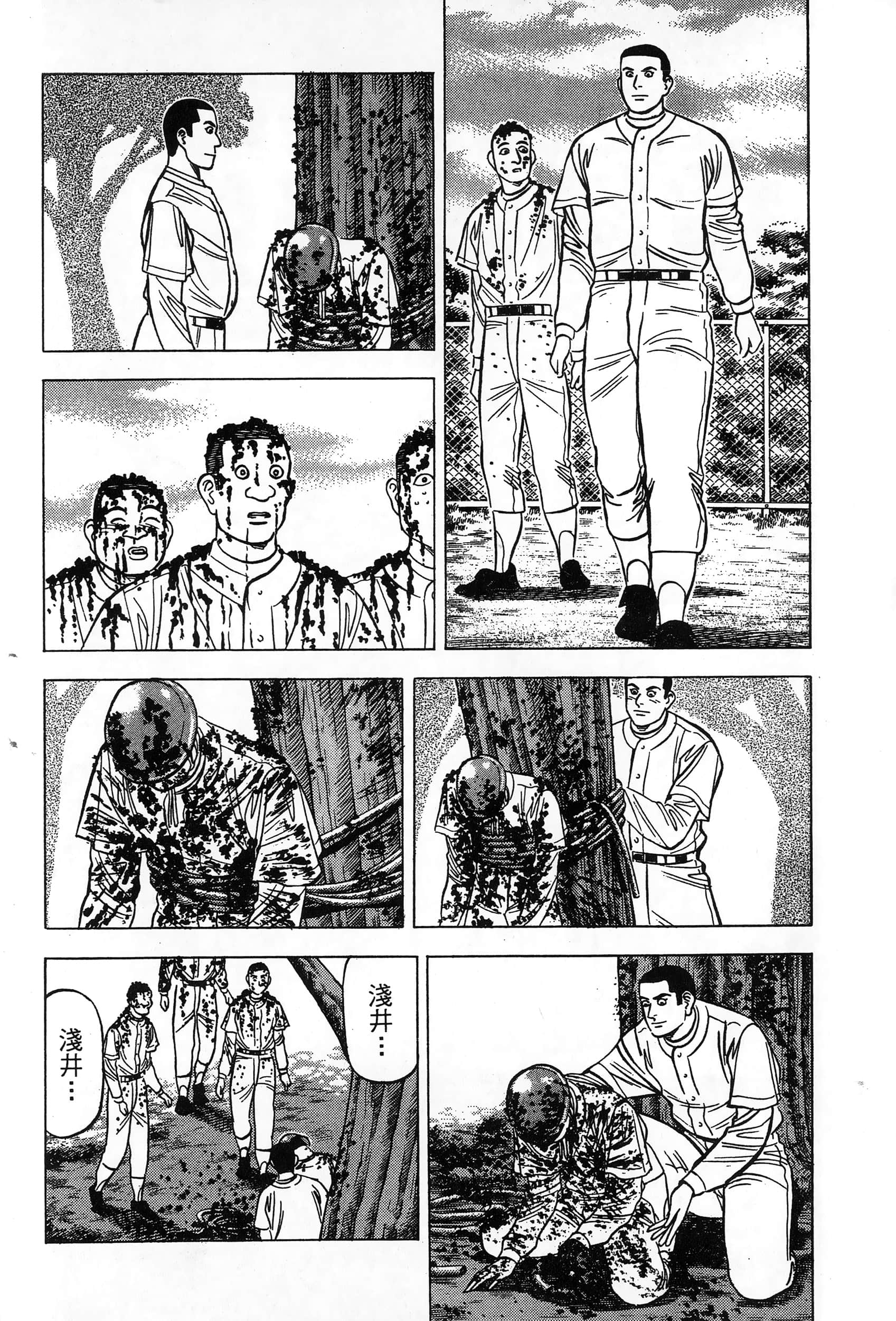 第 137 页
