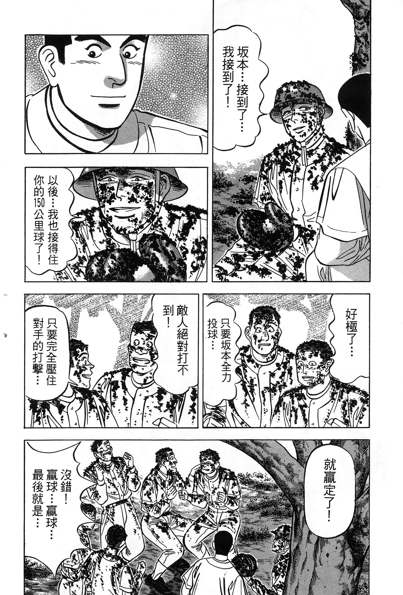 第 139 页
