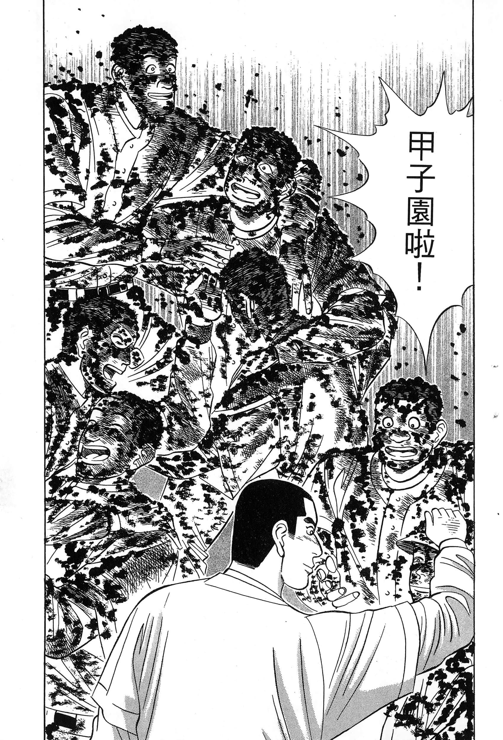 第 140 页