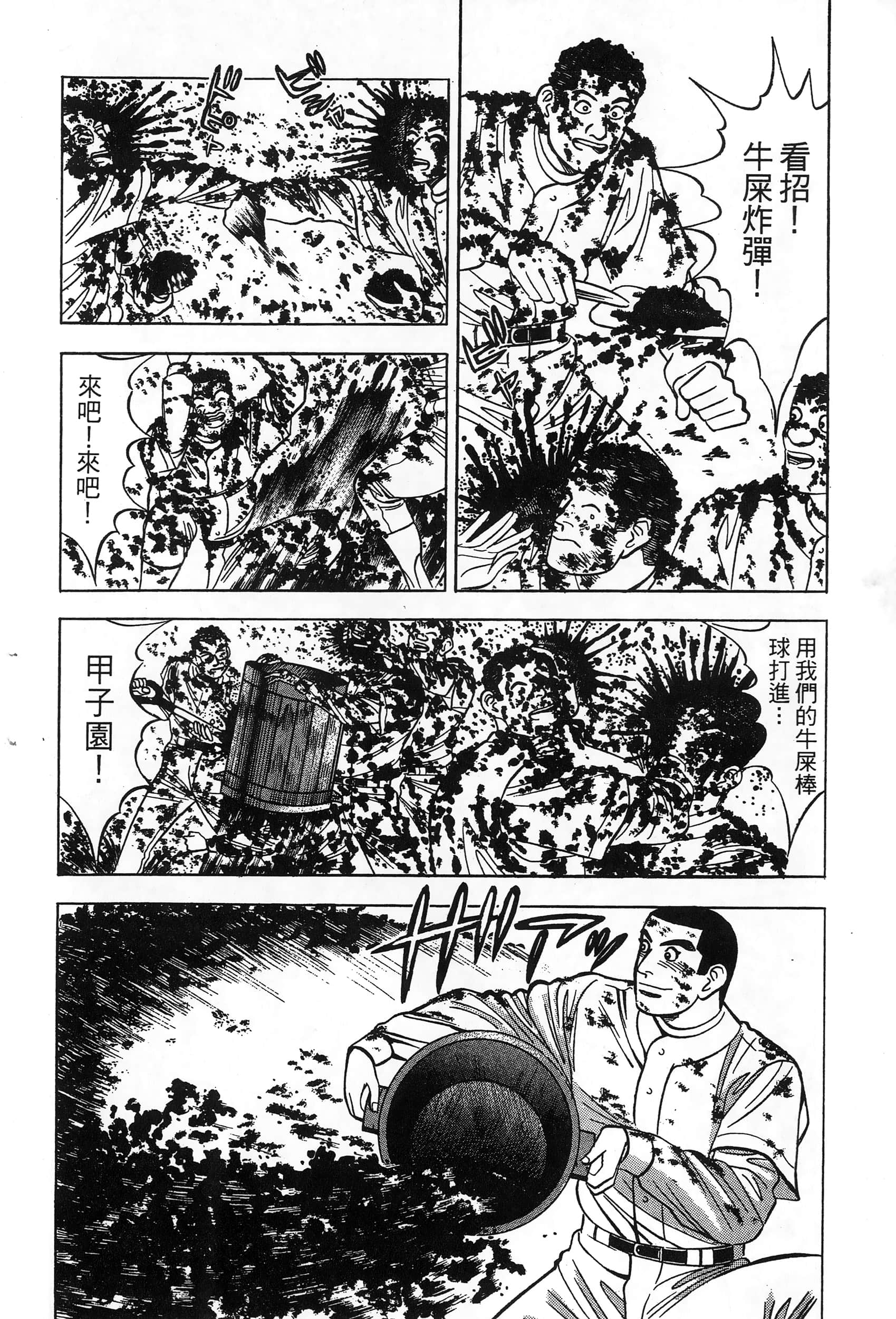 第 141 页
