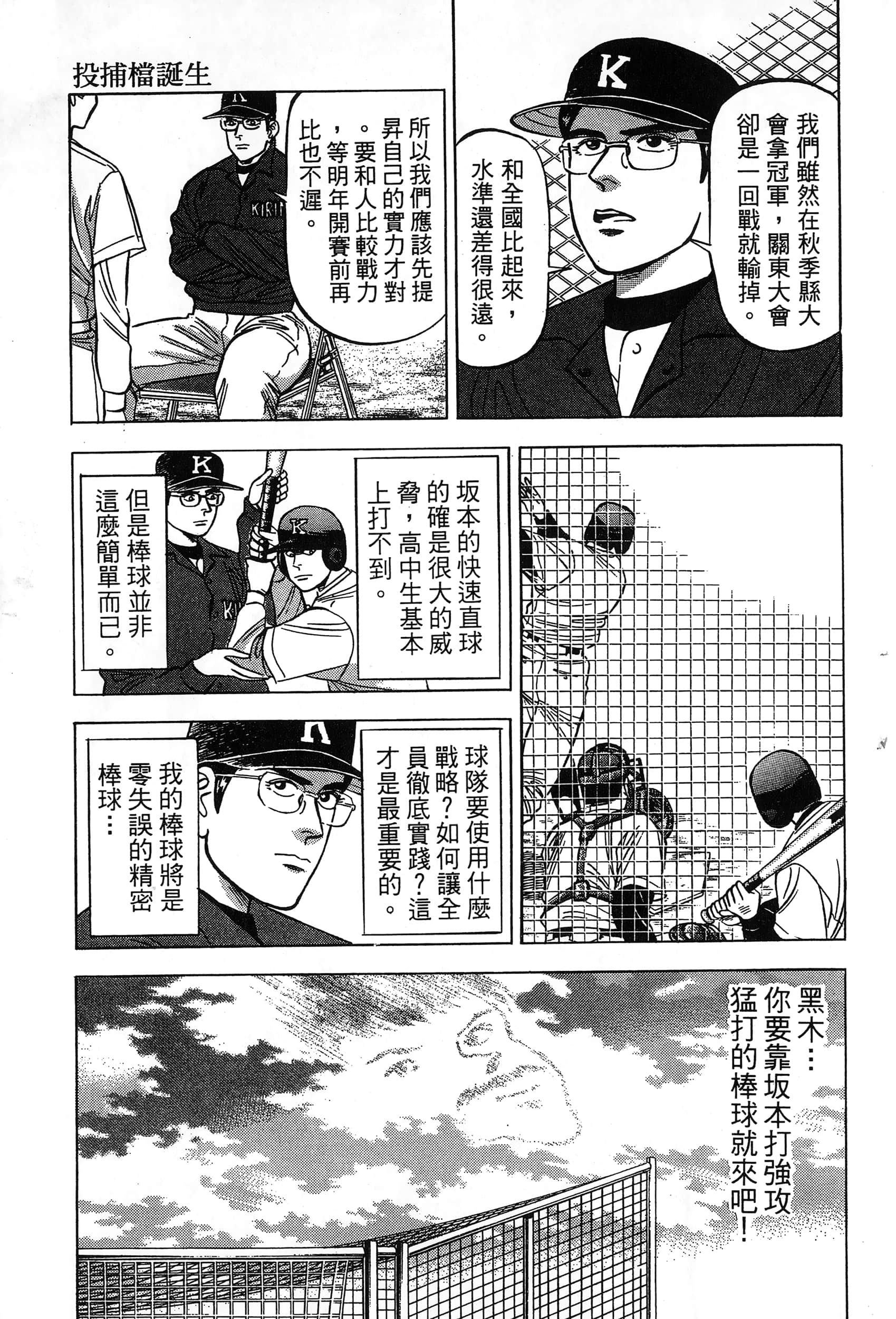 第 144 页