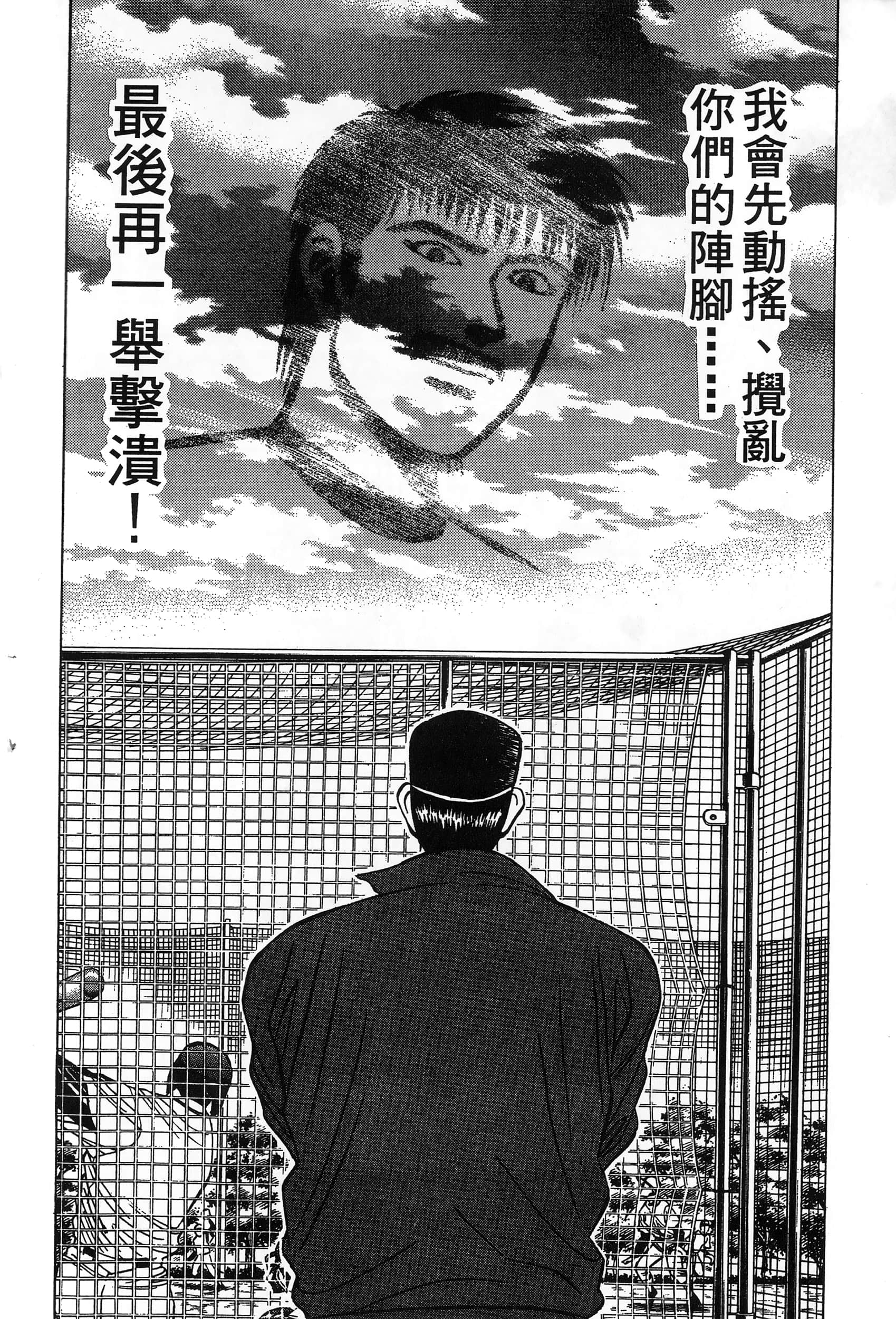第 145 页