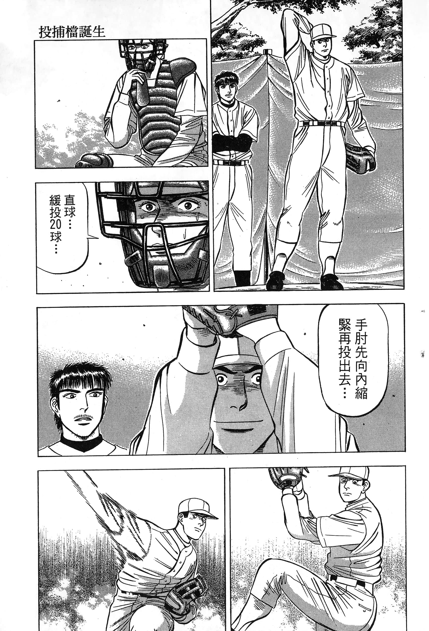 第 146 页
