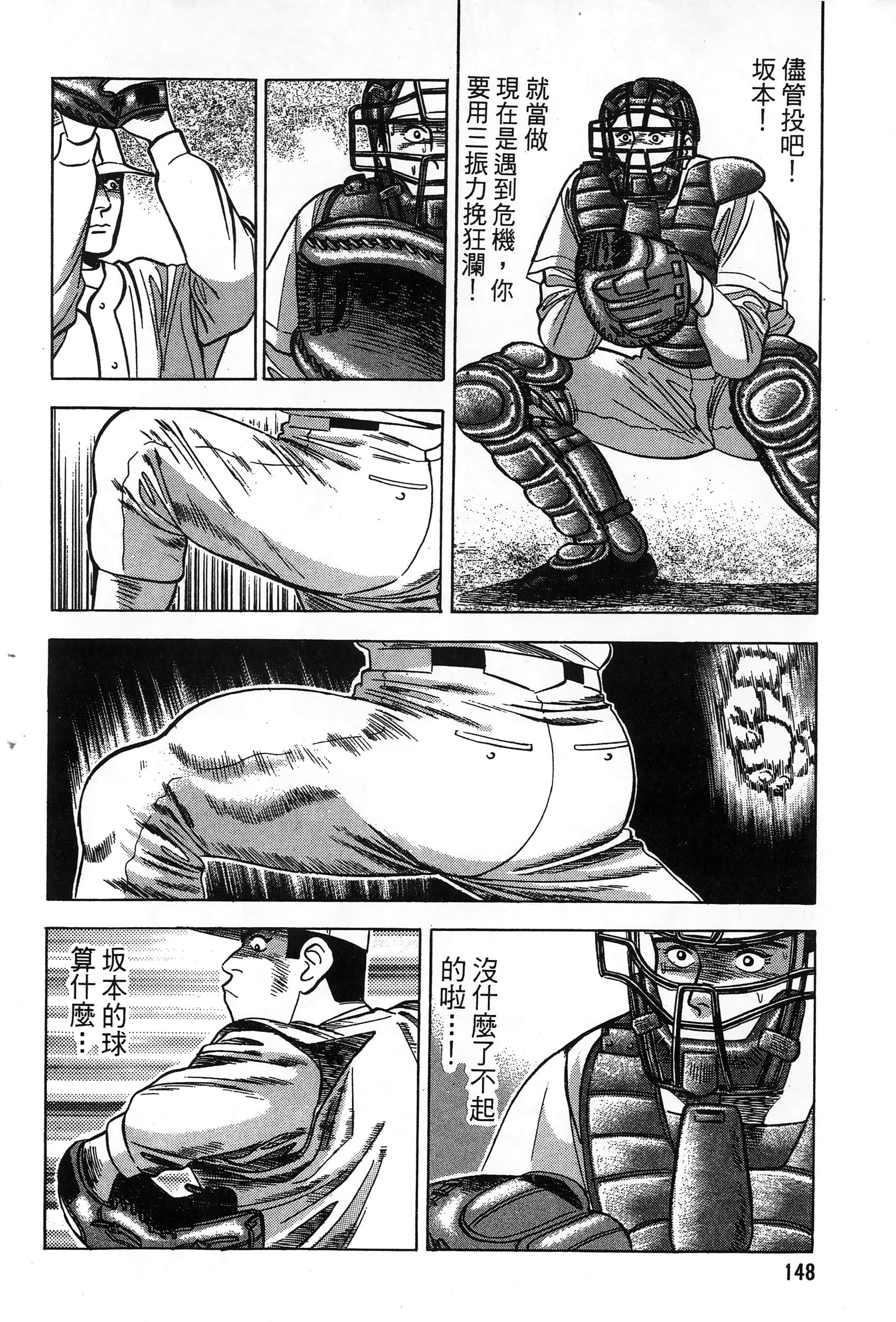 第 149 页