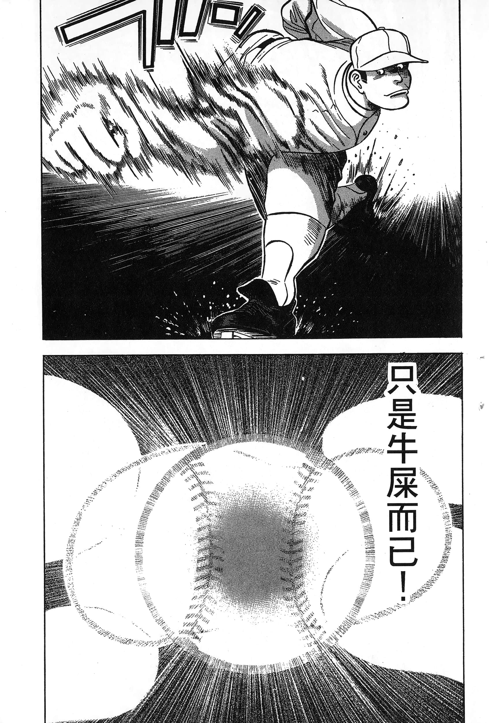第 150 页