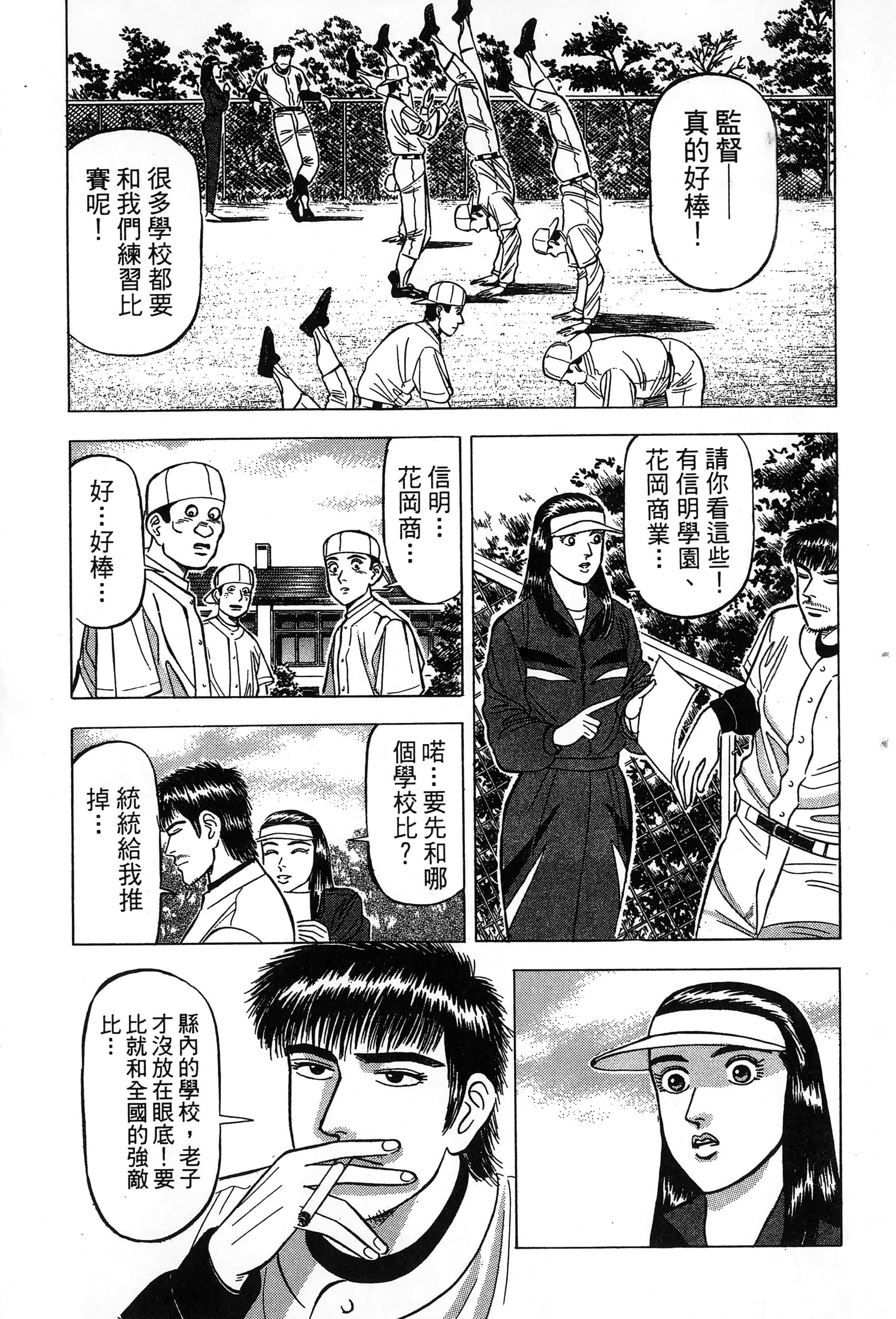 第 154 页