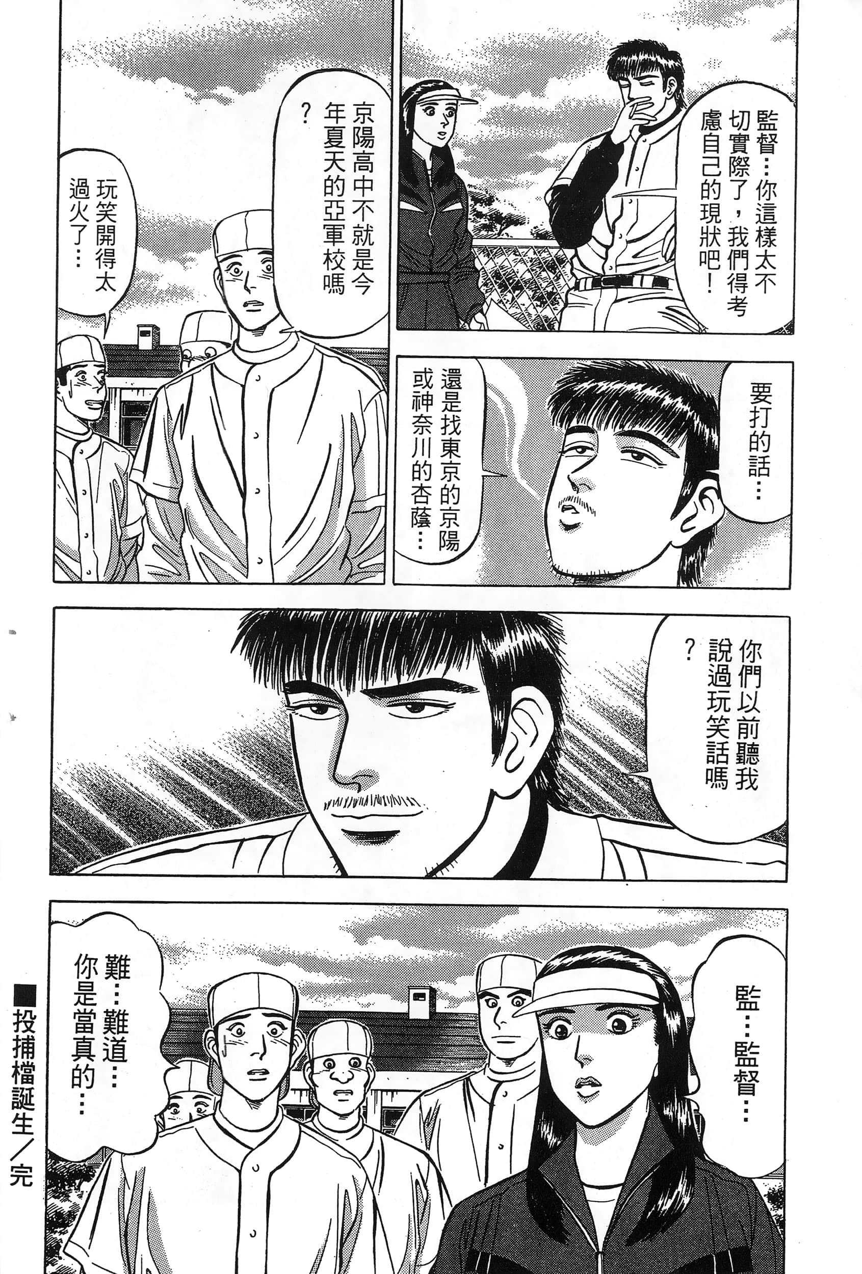第 155 页