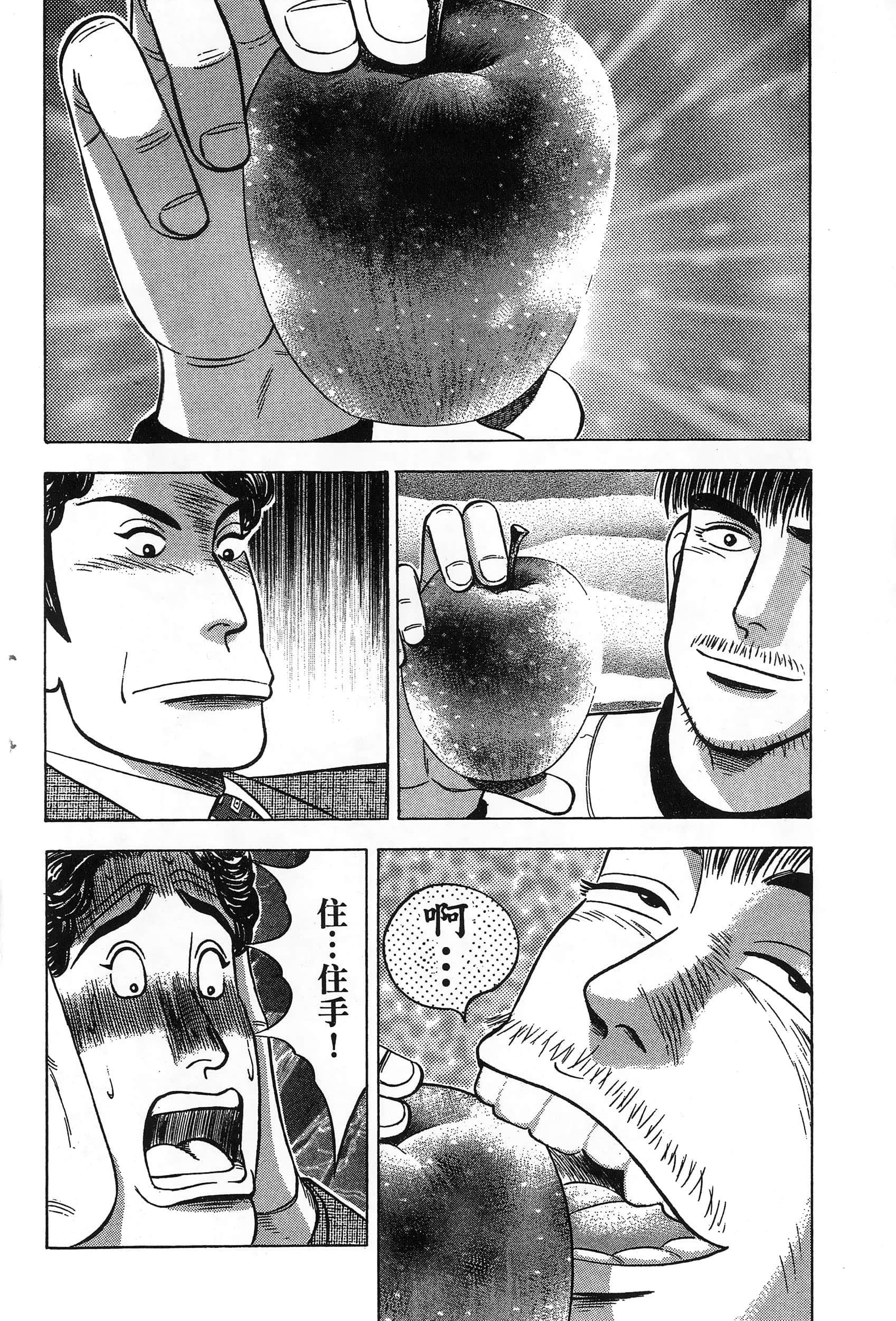 第 167 页