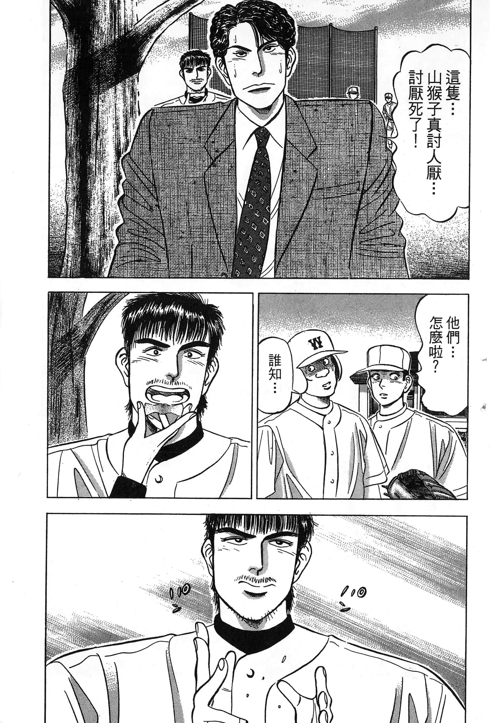 第 170 页