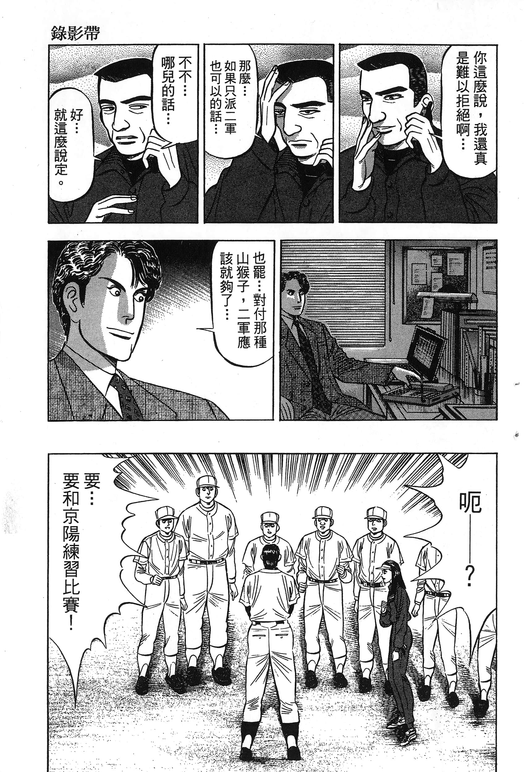 第 172 页