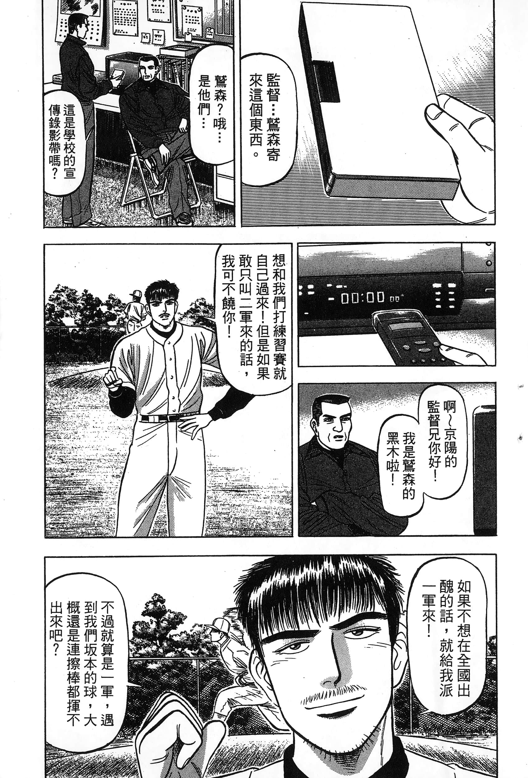 第 174 页