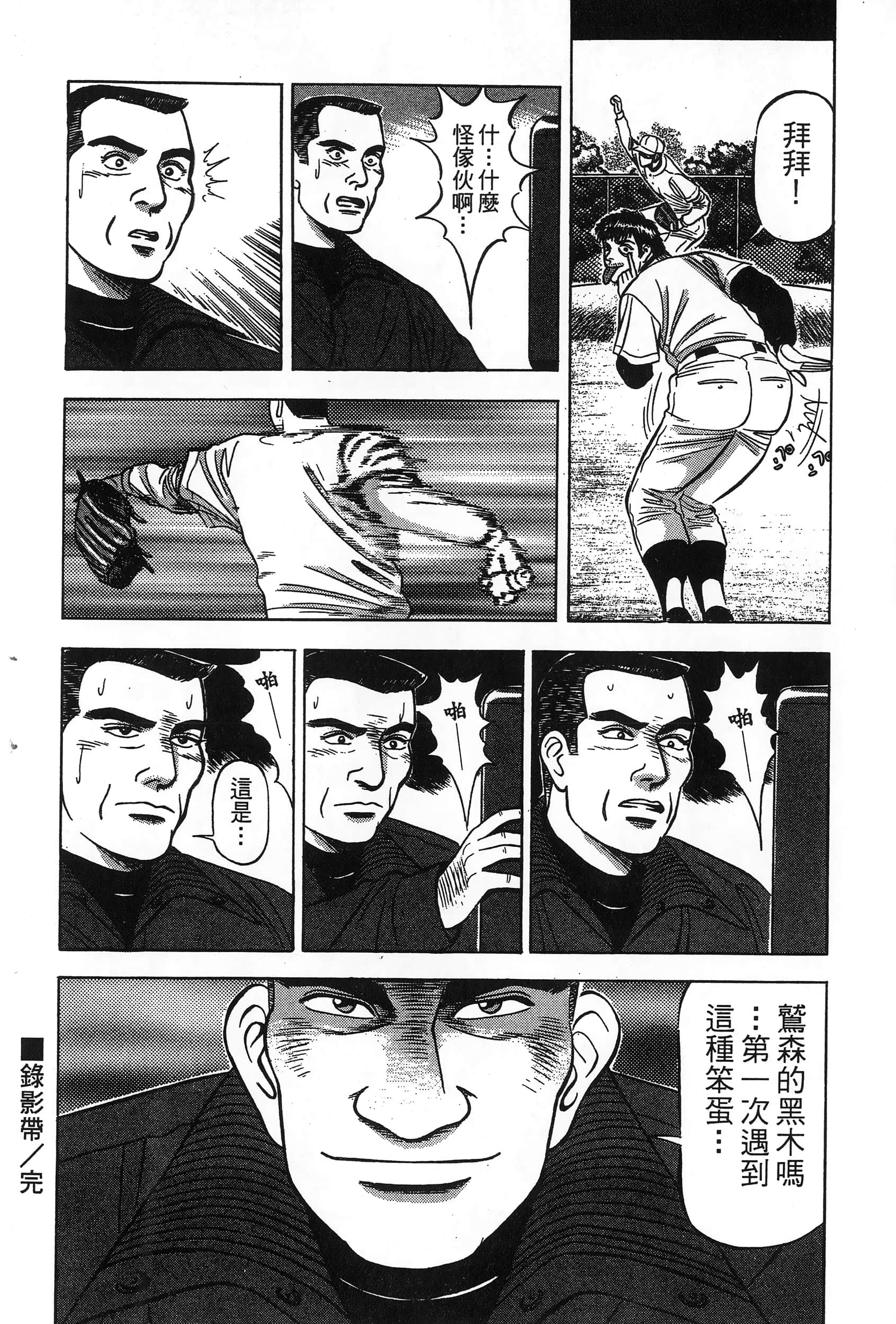 第 175 页