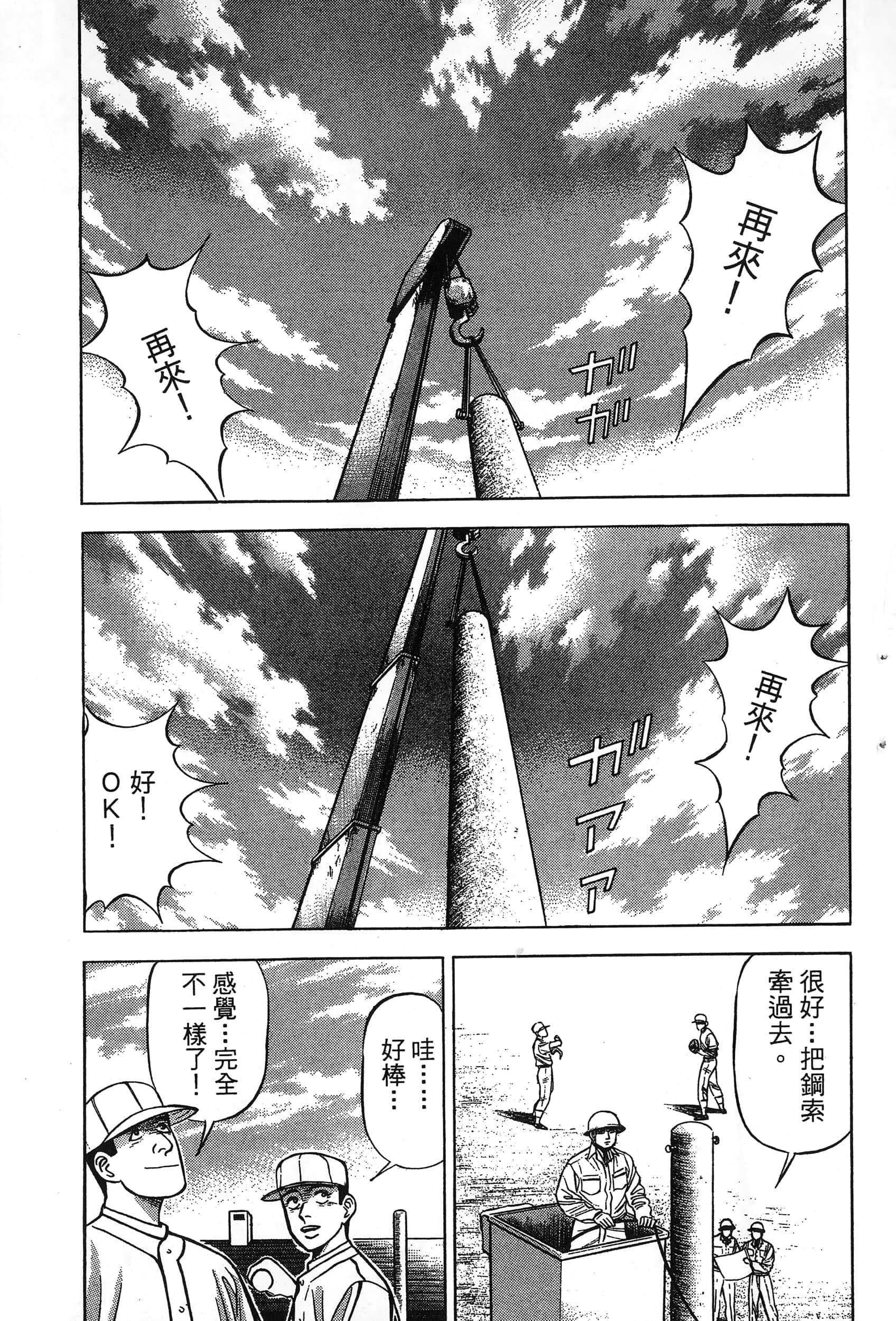 第 176 页