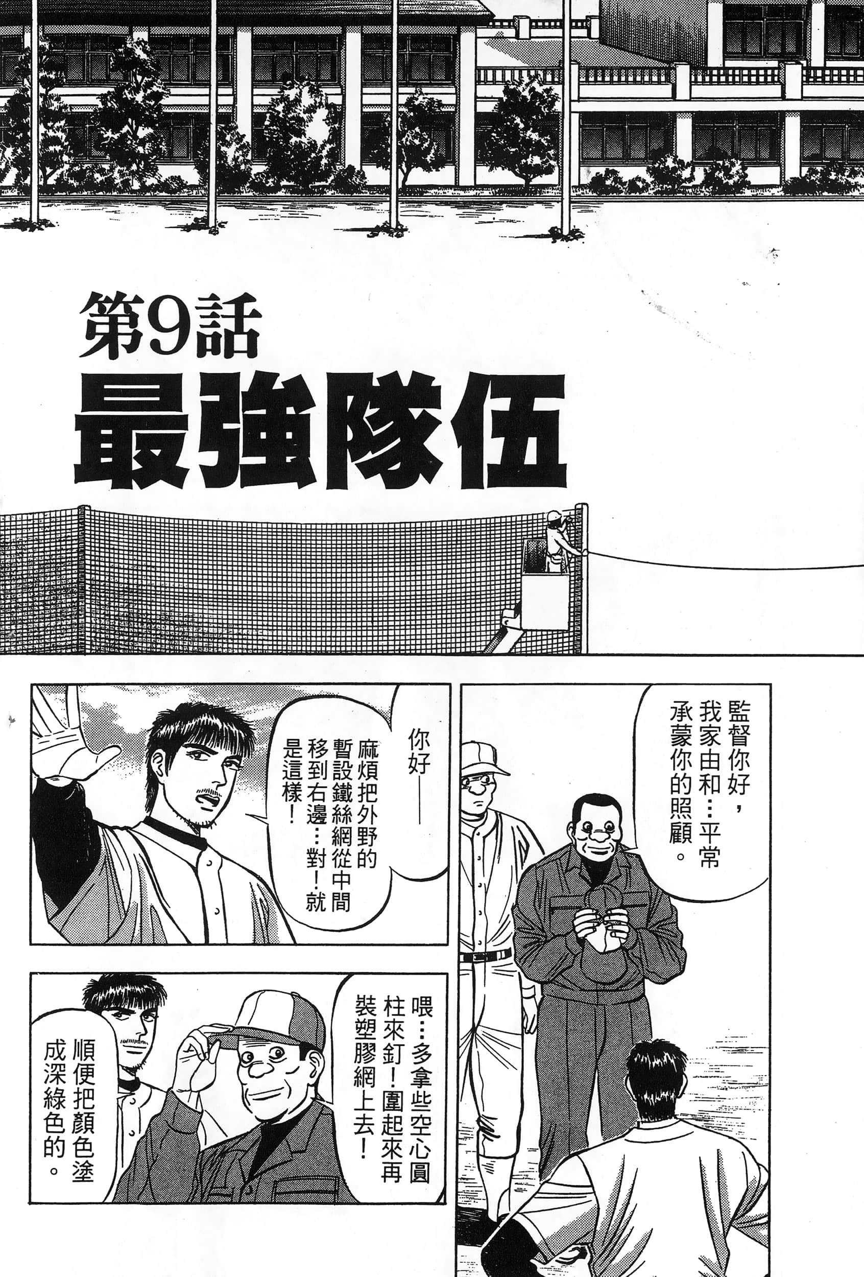 第 177 页