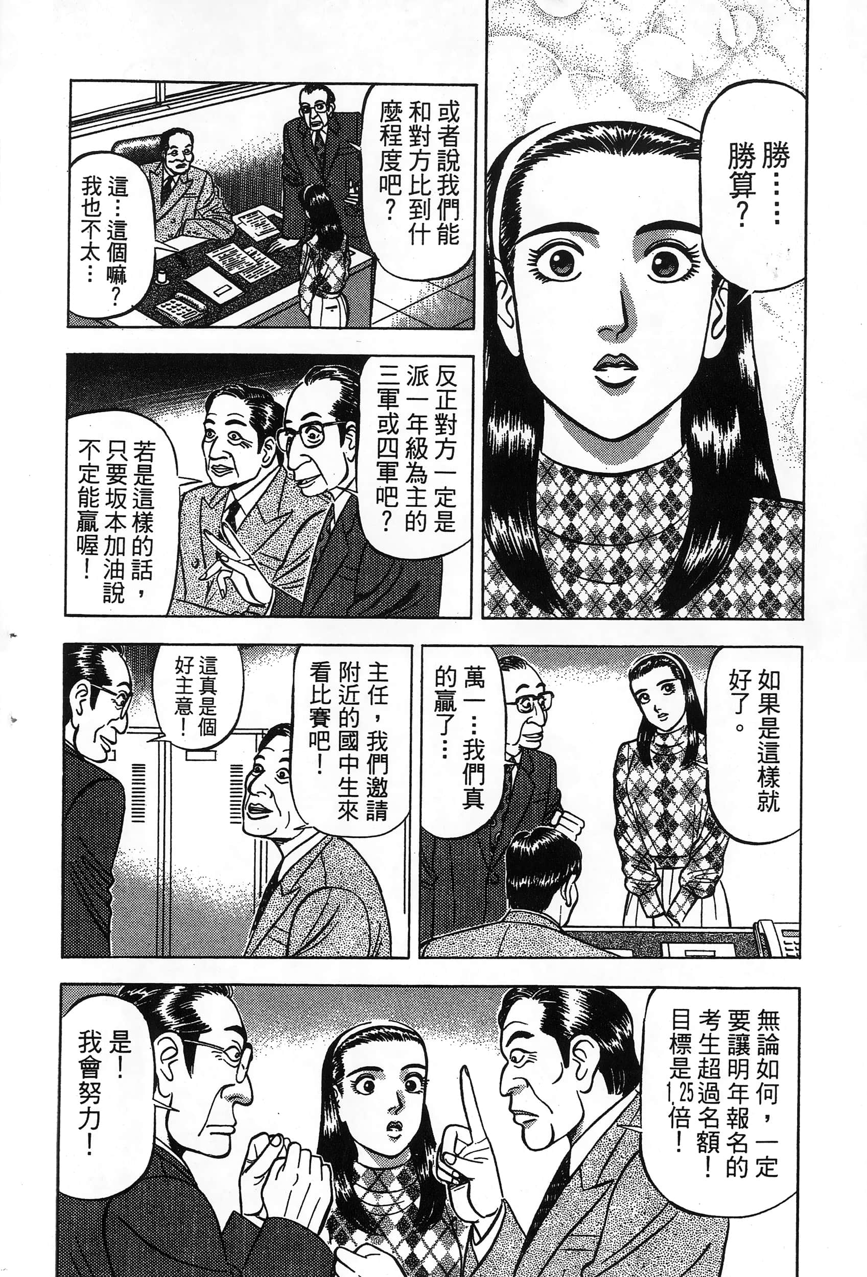 第 179 页