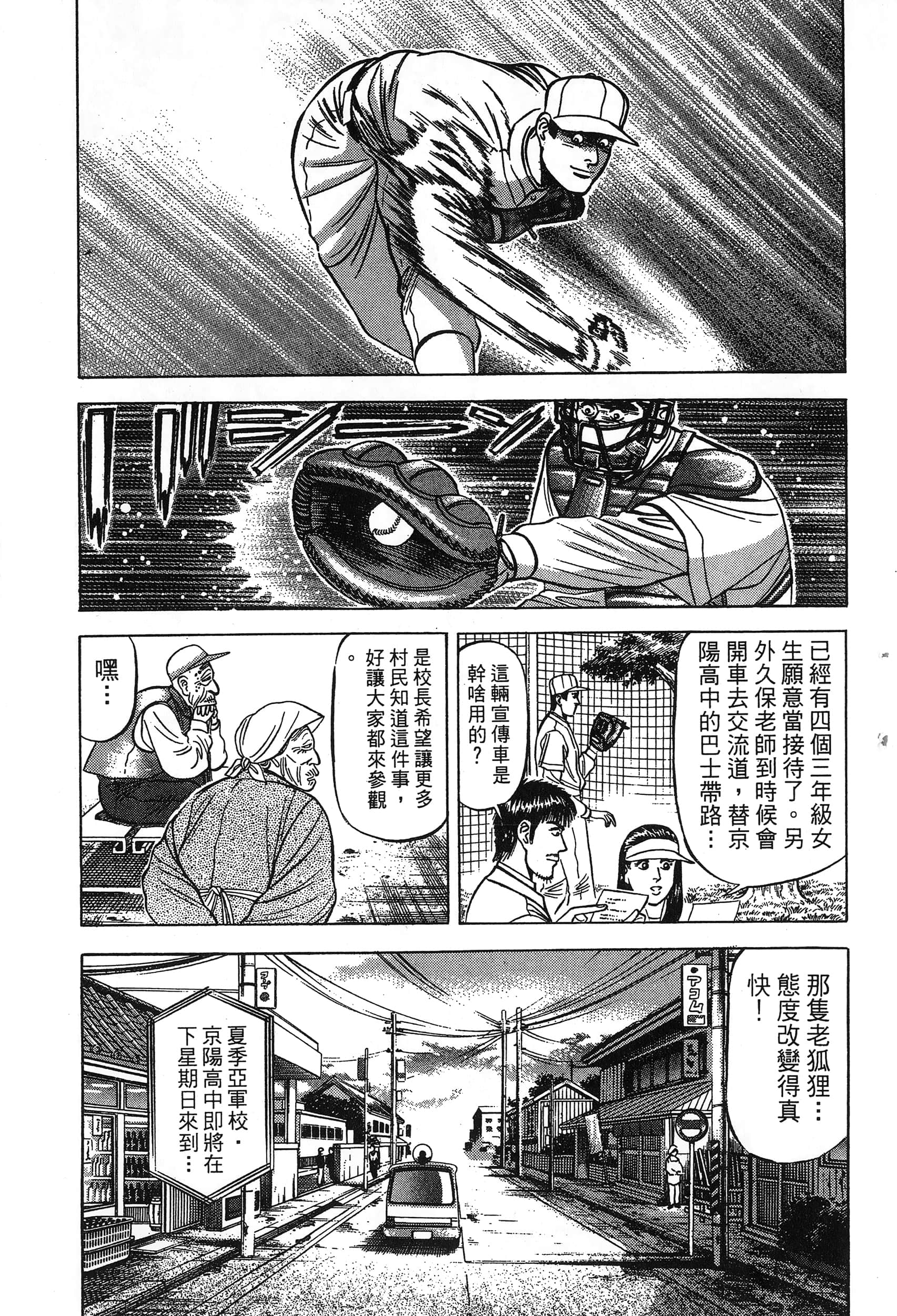 第 180 页