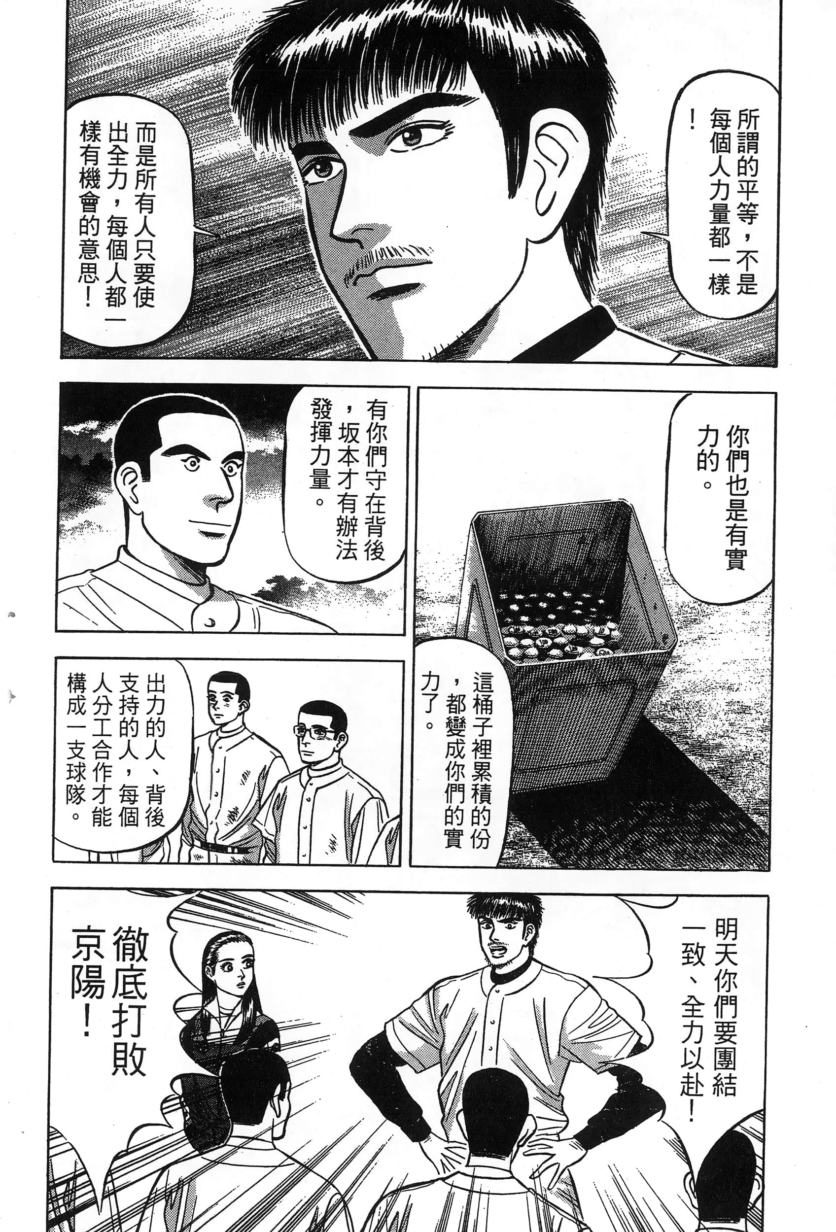 第 183 页