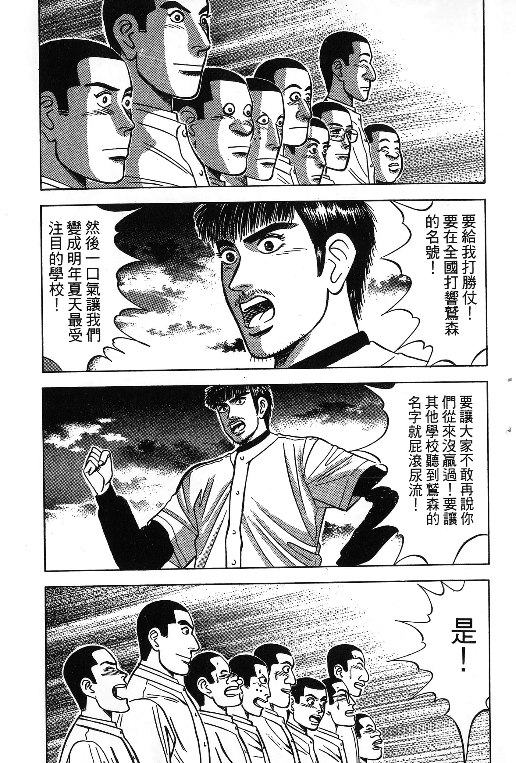 第 184 页