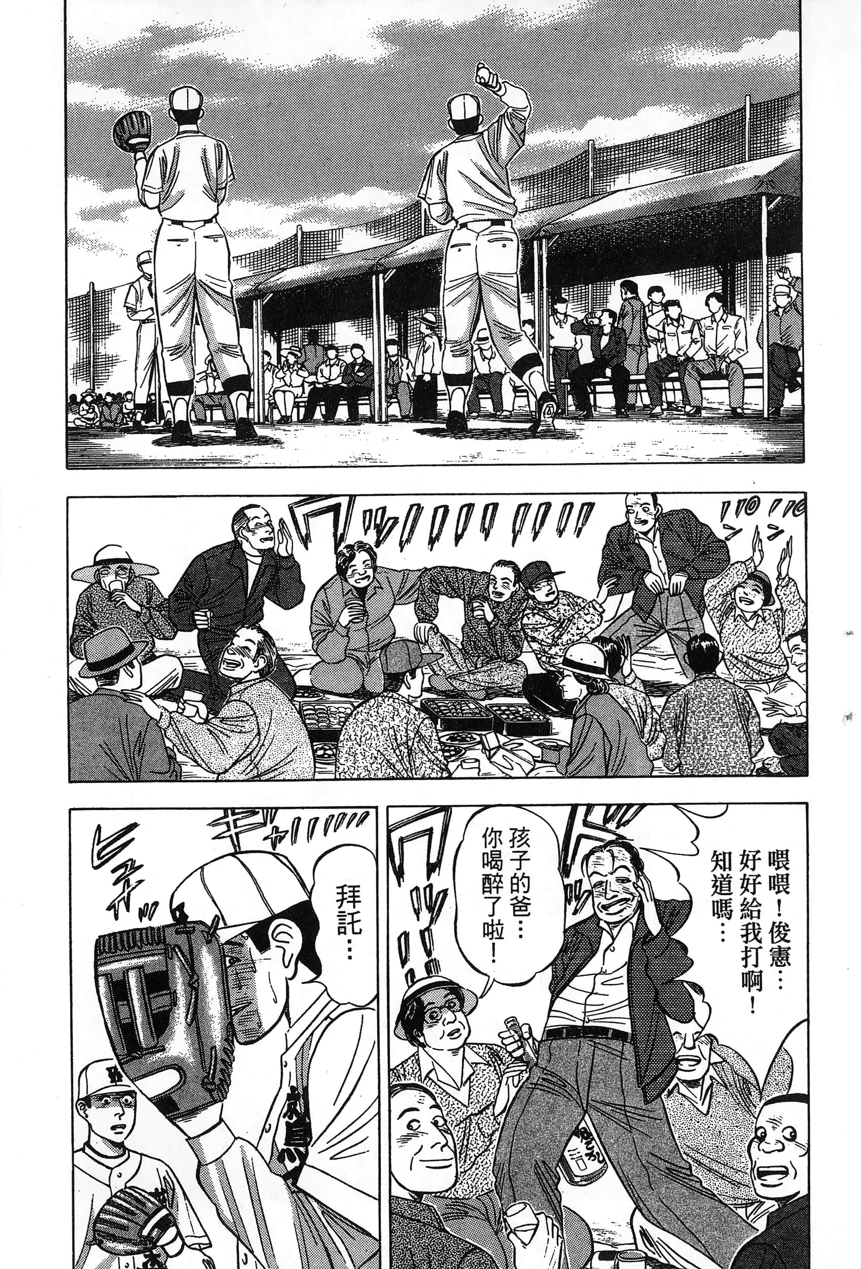 第 186 页