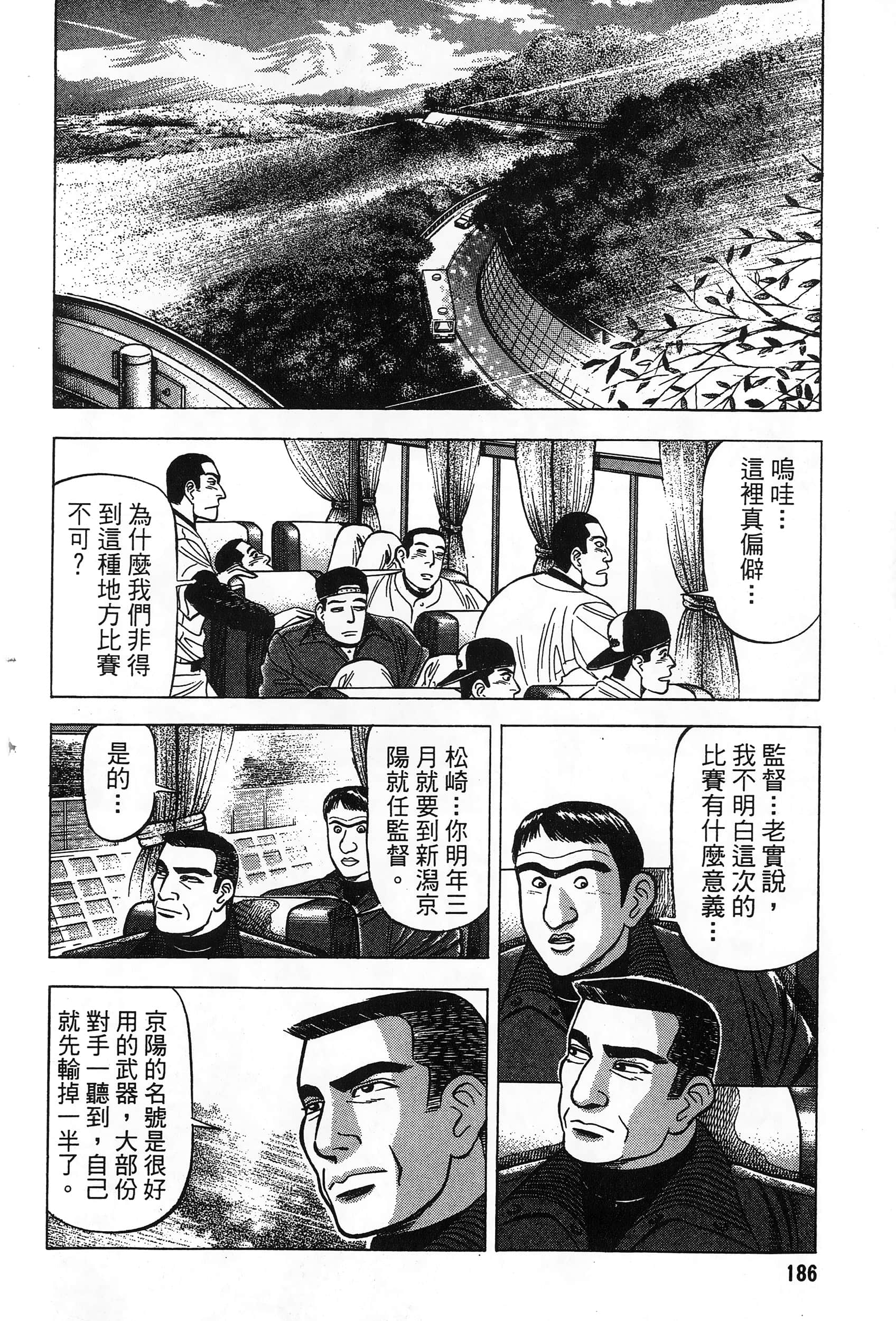 第 187 页