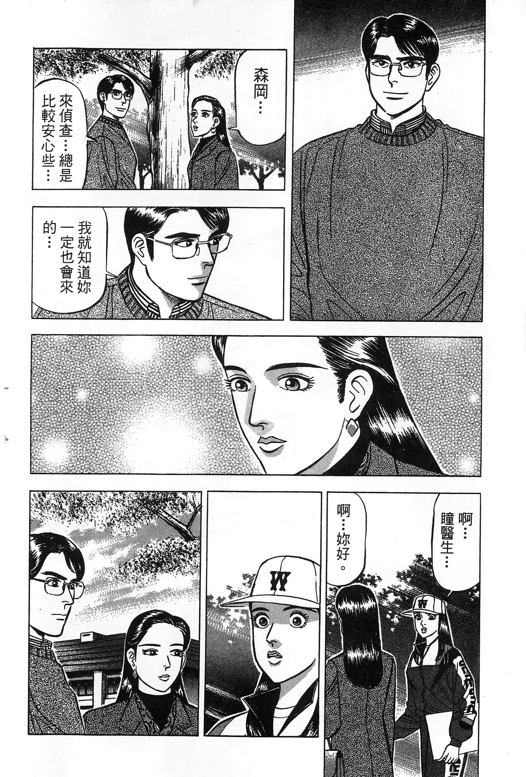 第 189 页