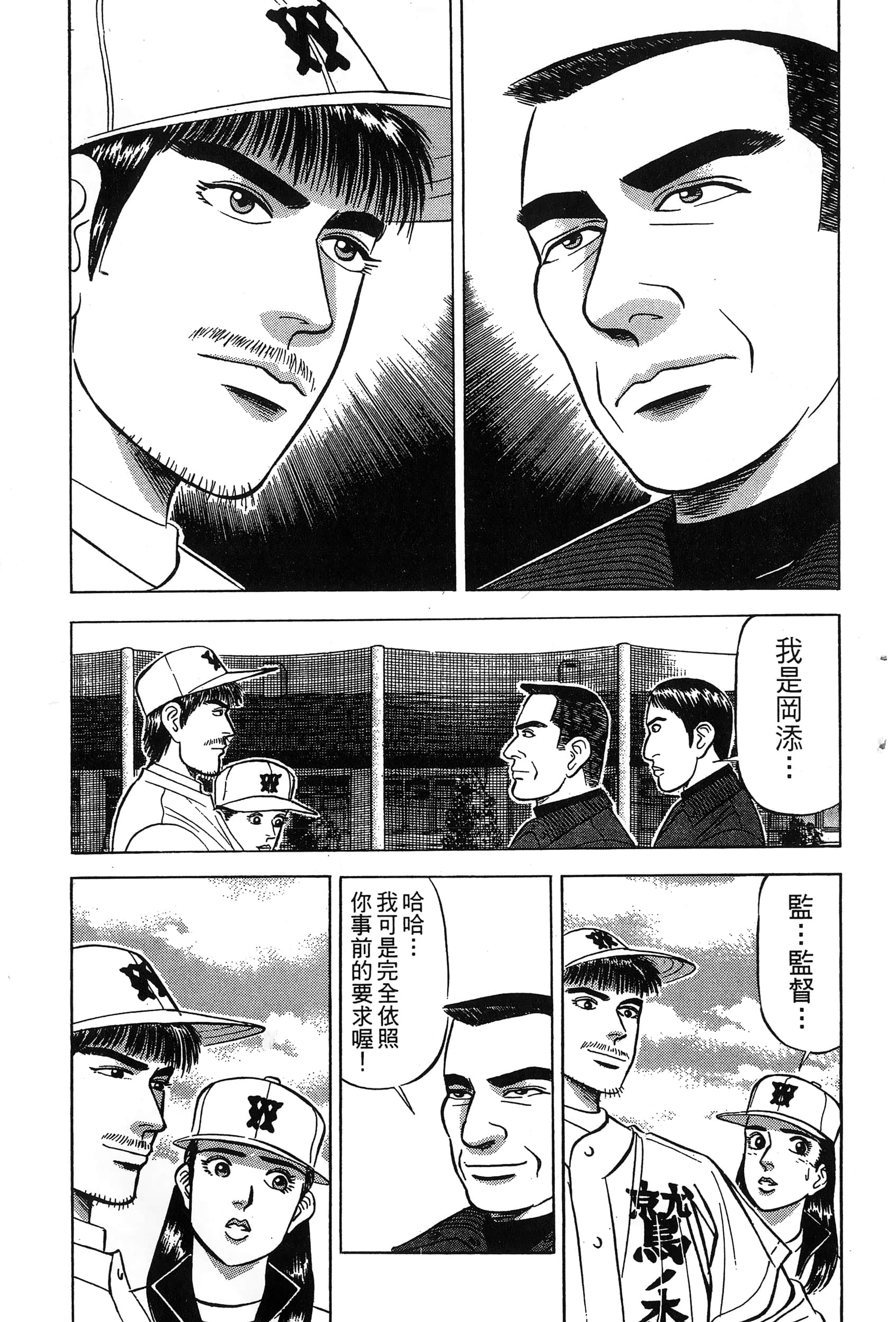 第 192 页