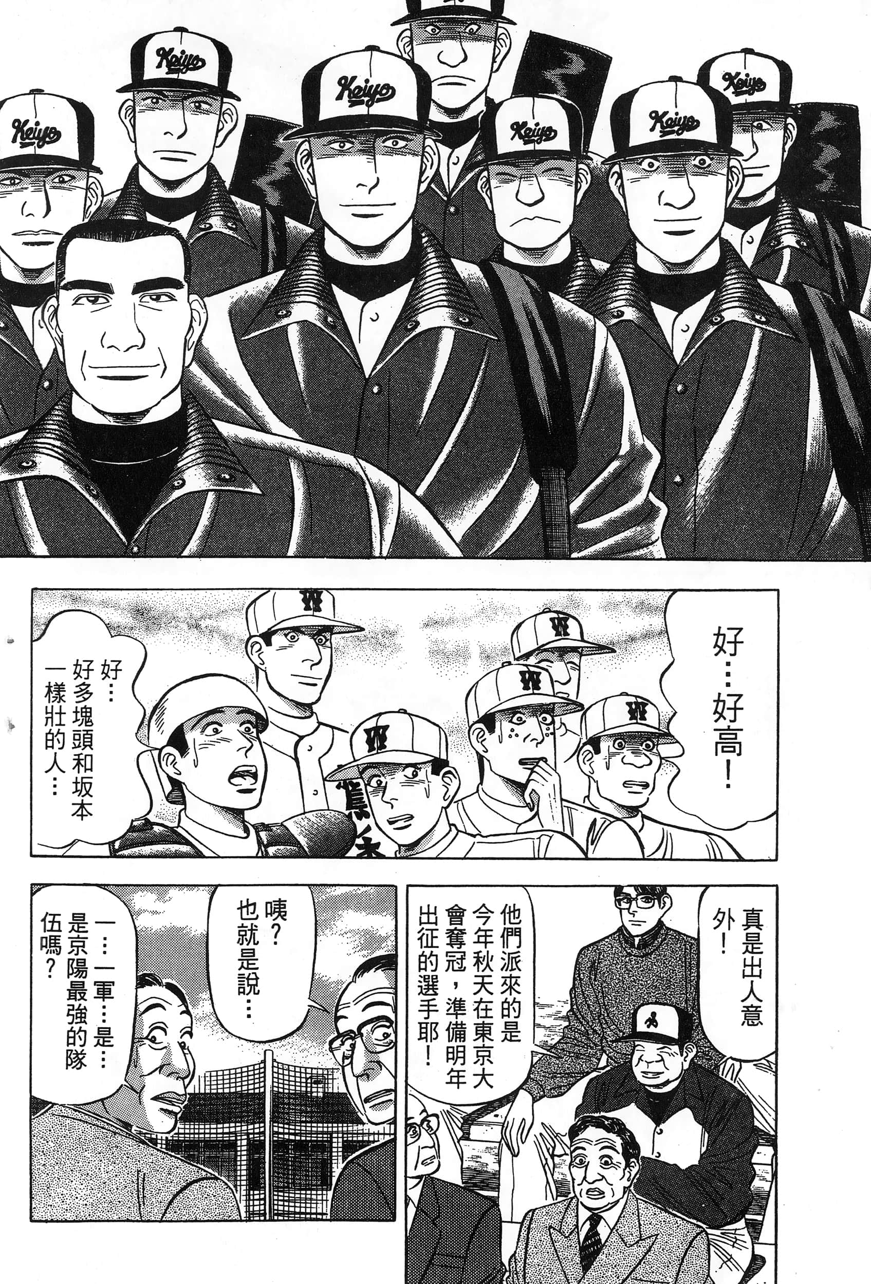 第 193 页