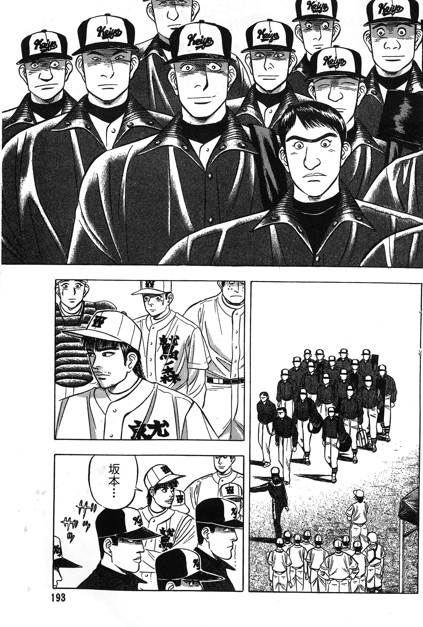 第 194 页