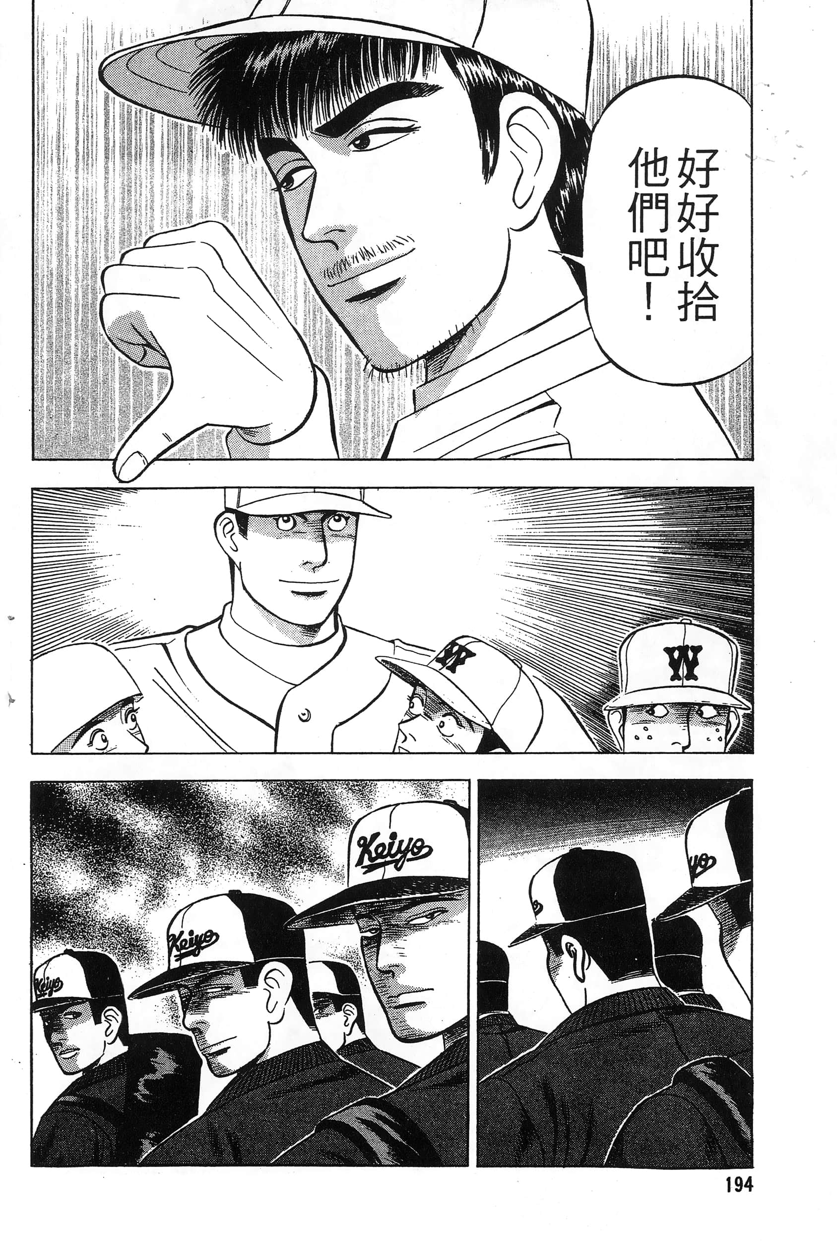 第 195 页