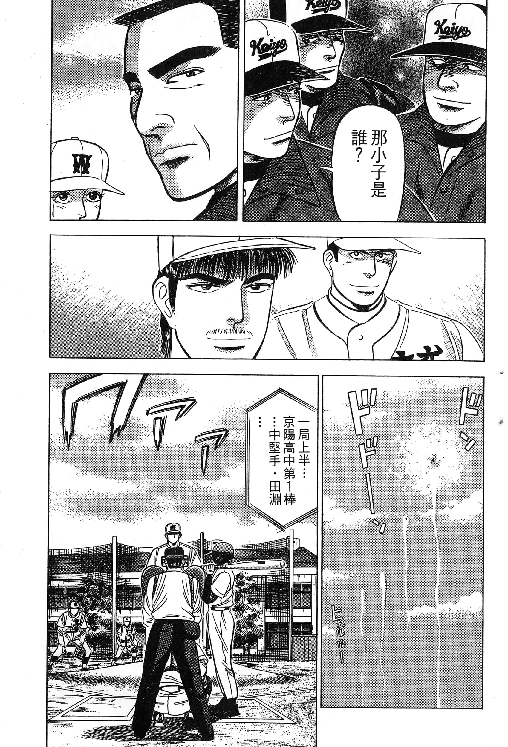 第 196 页