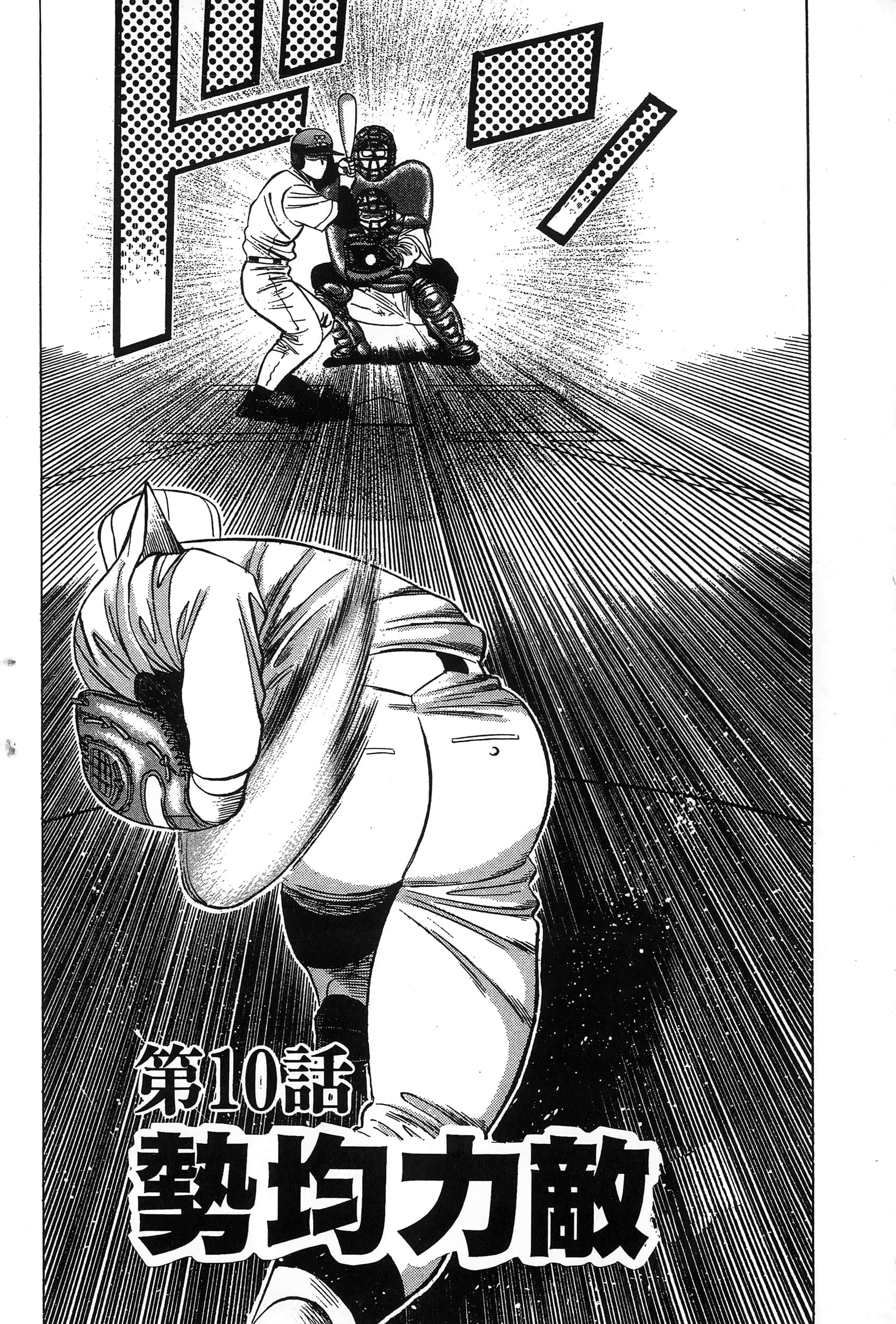 第 199 页